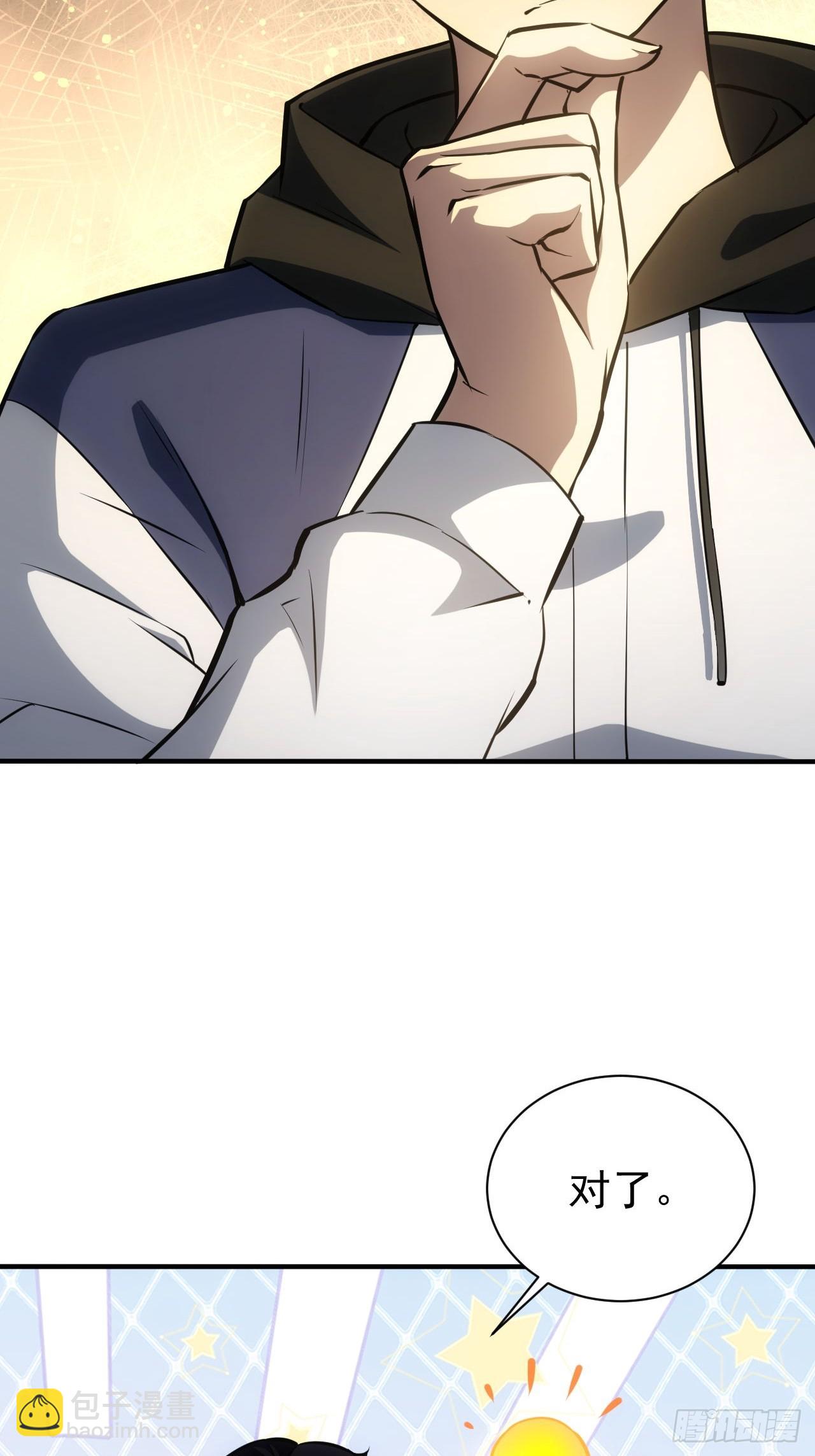 第40话  第二次游戏-第41话