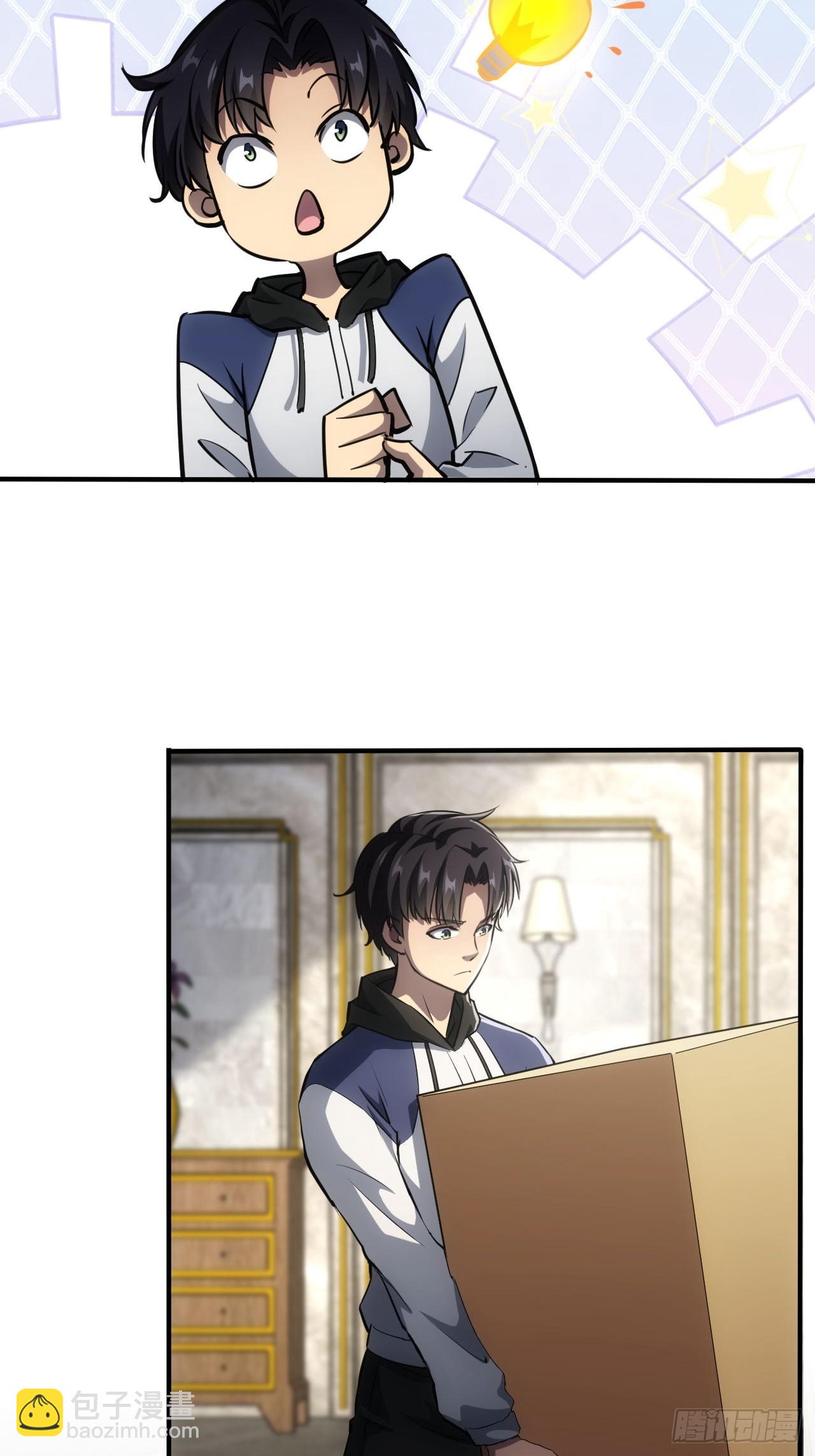 第40话  第二次游戏-第41话