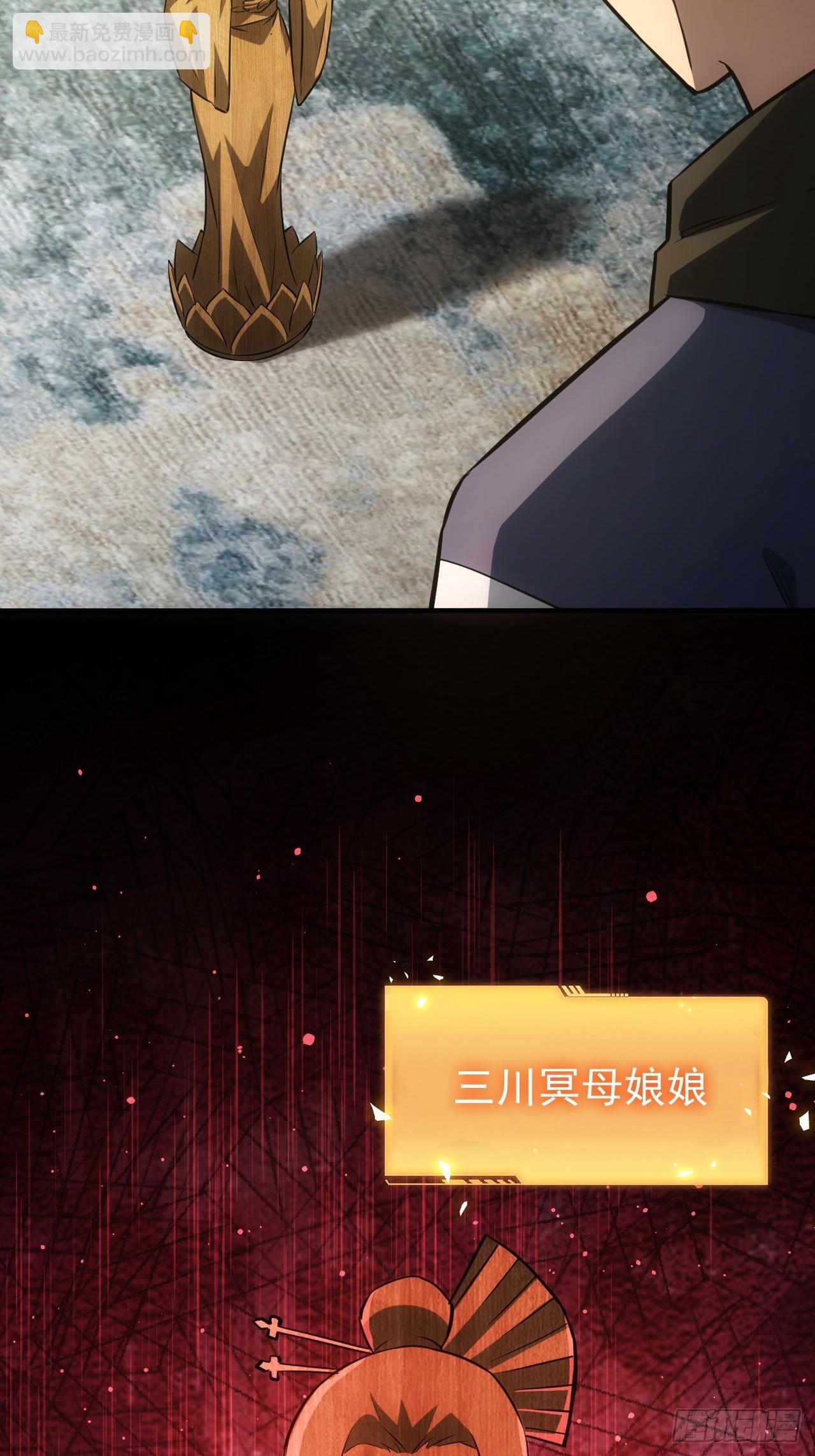 第40话  第二次游戏-第41话