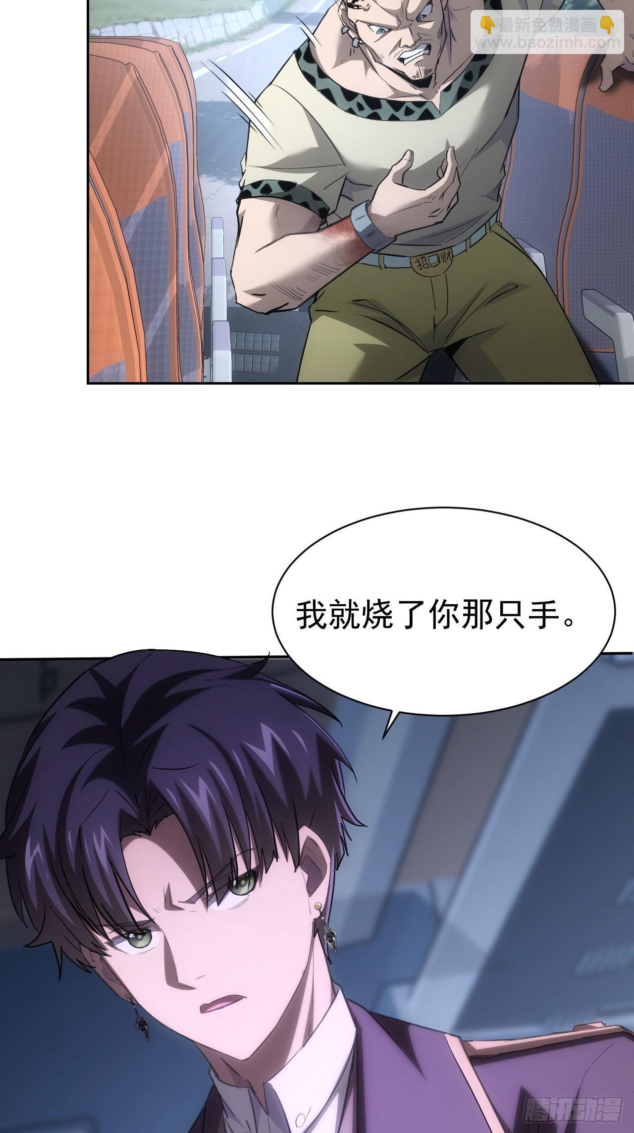 第42话  天涯会-第43话