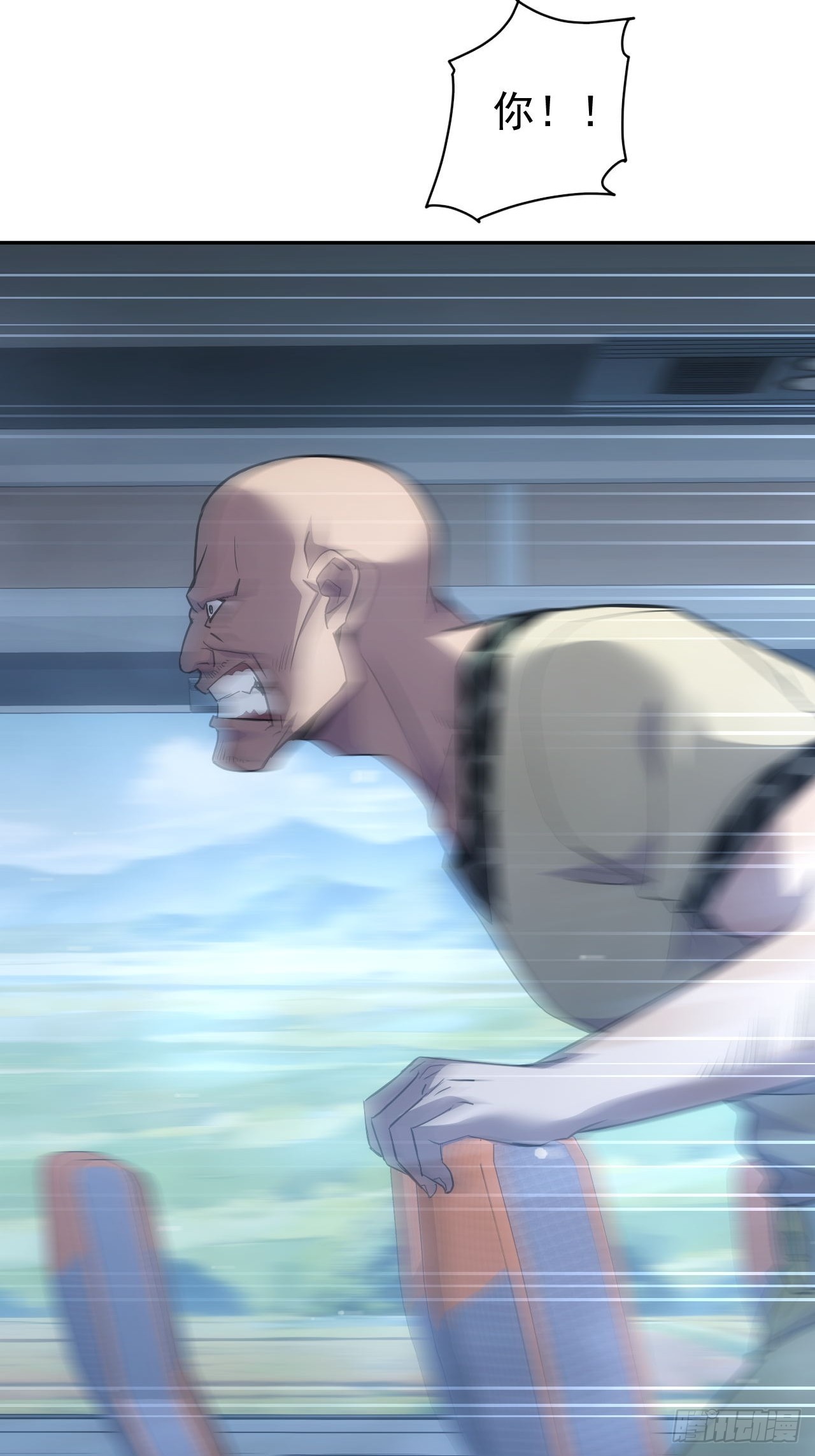 第42话  天涯会-第43话