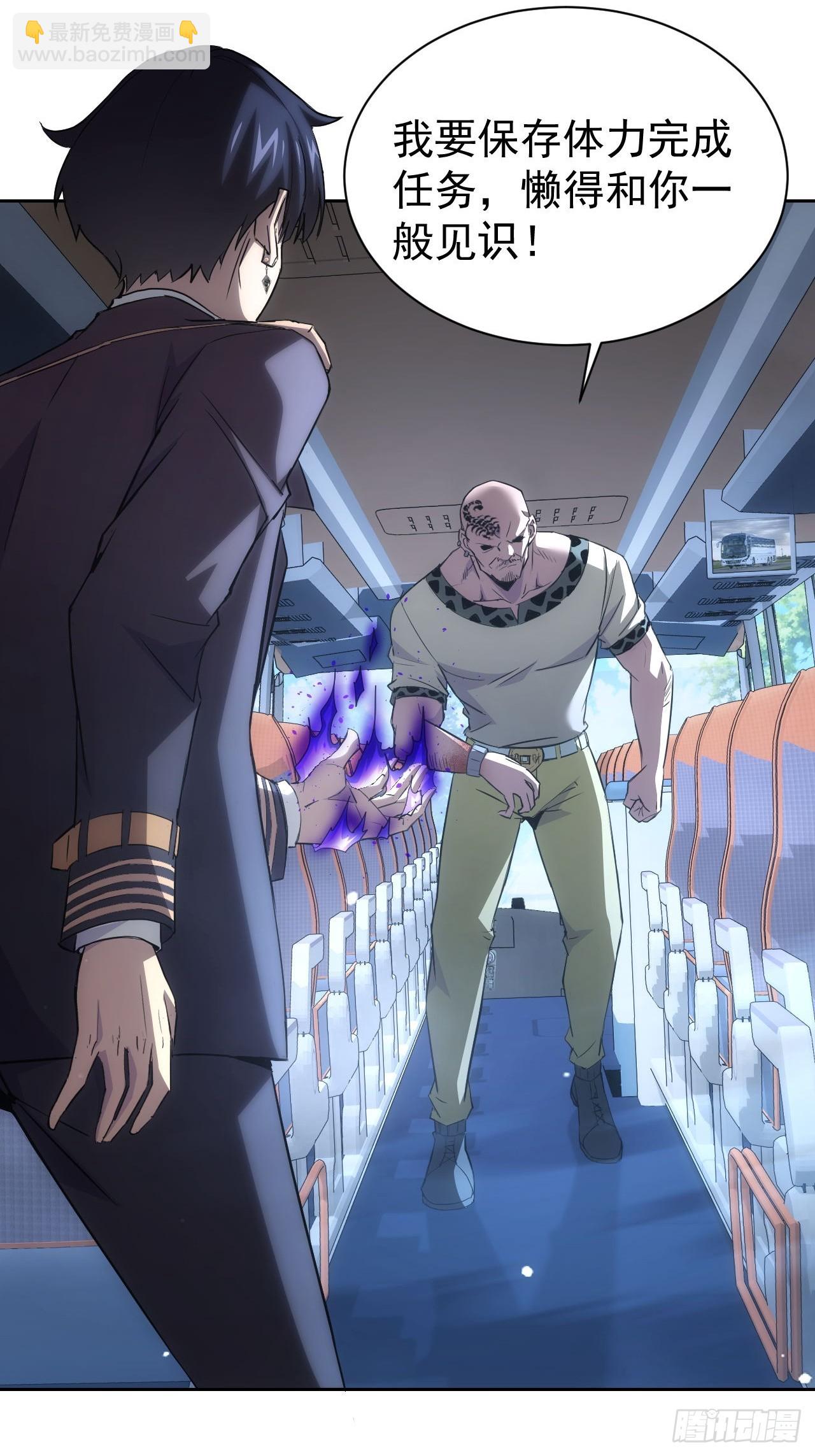 第42话  天涯会-第43话