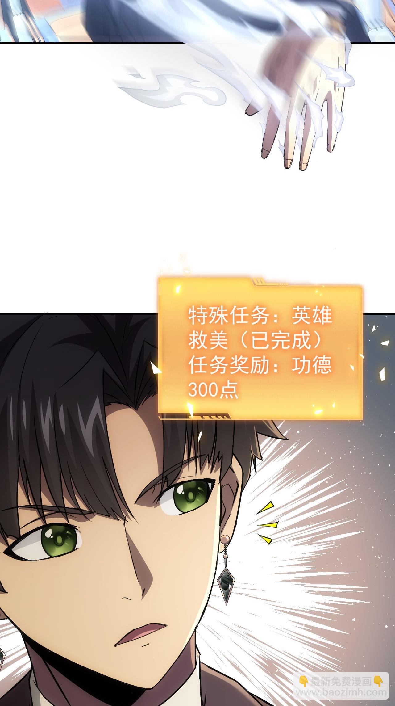 第42话  天涯会-第43话