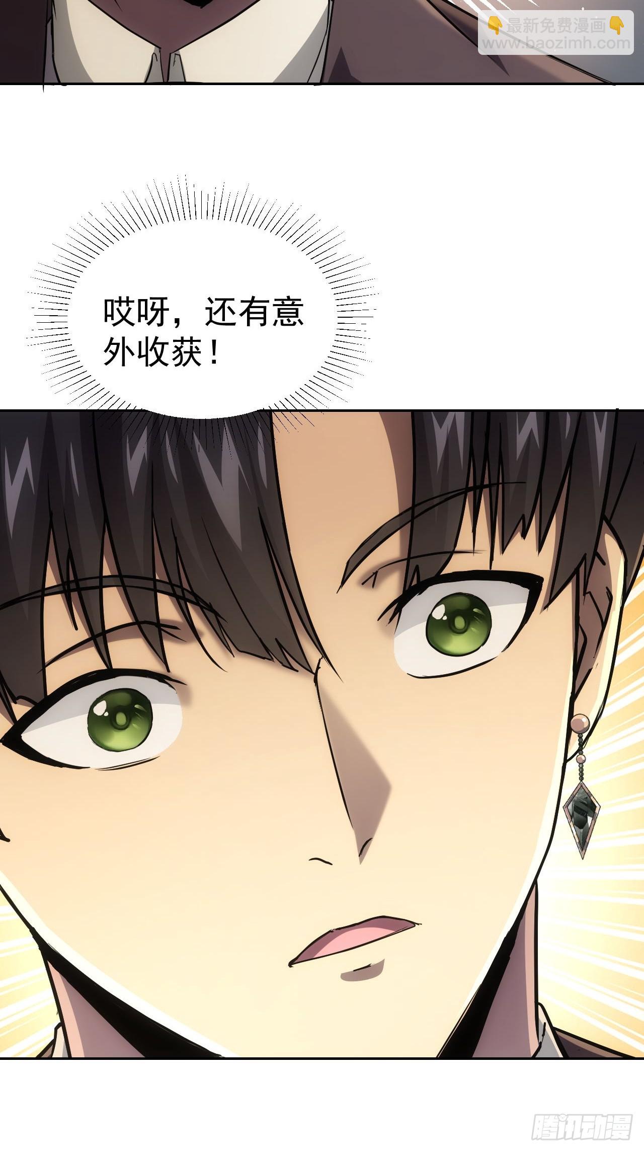 第42话  天涯会-第43话