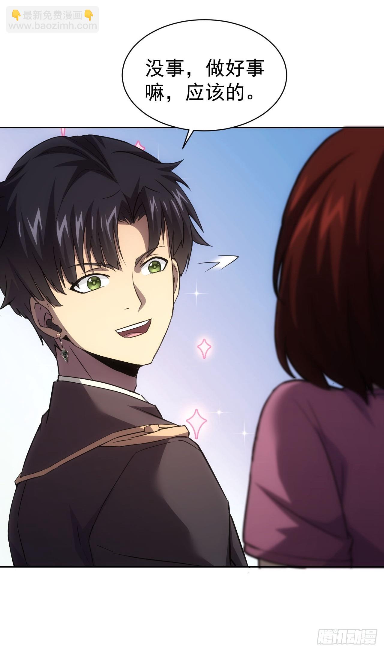 第42话  天涯会-第43话