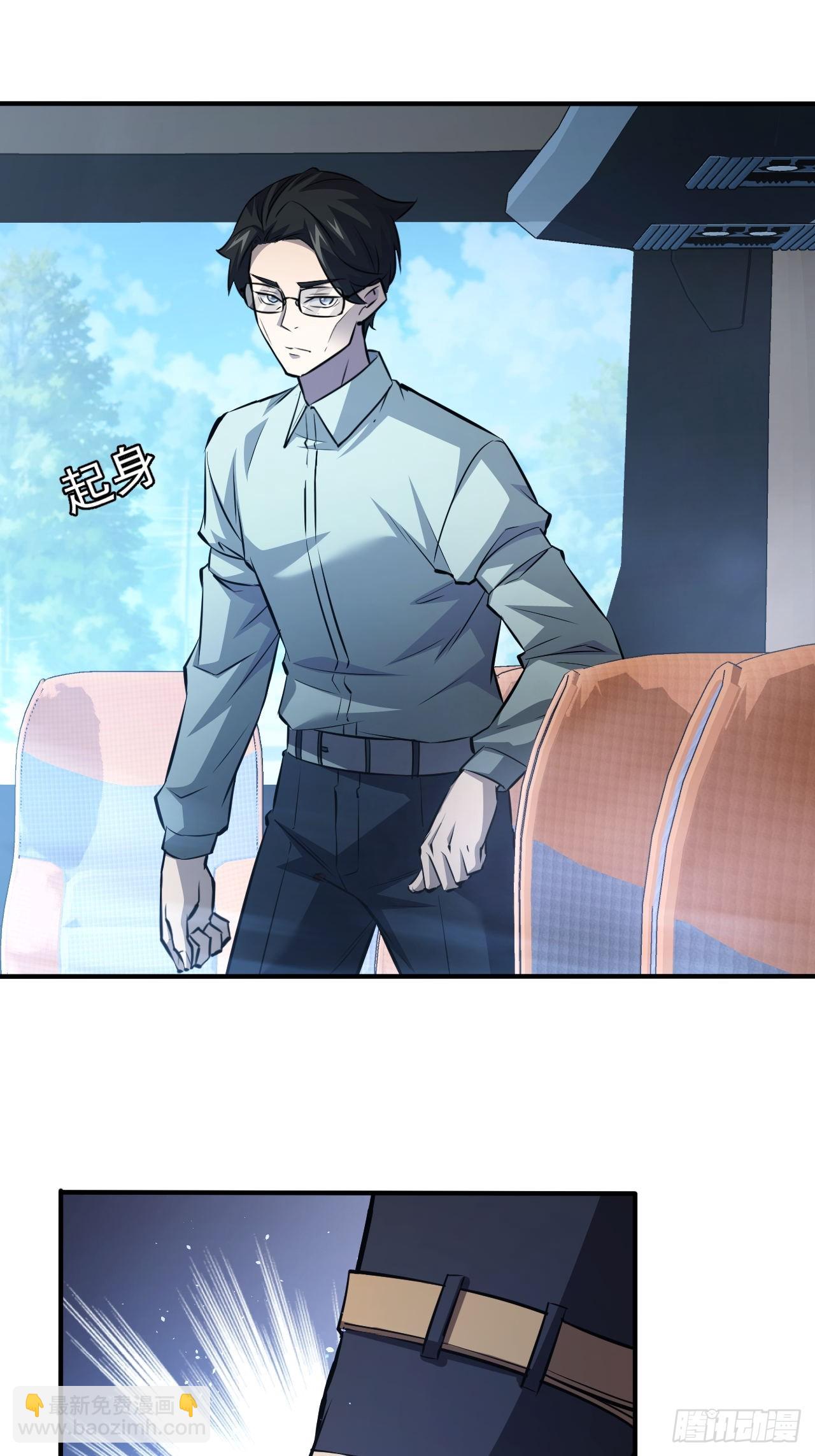 第42话  天涯会-第43话