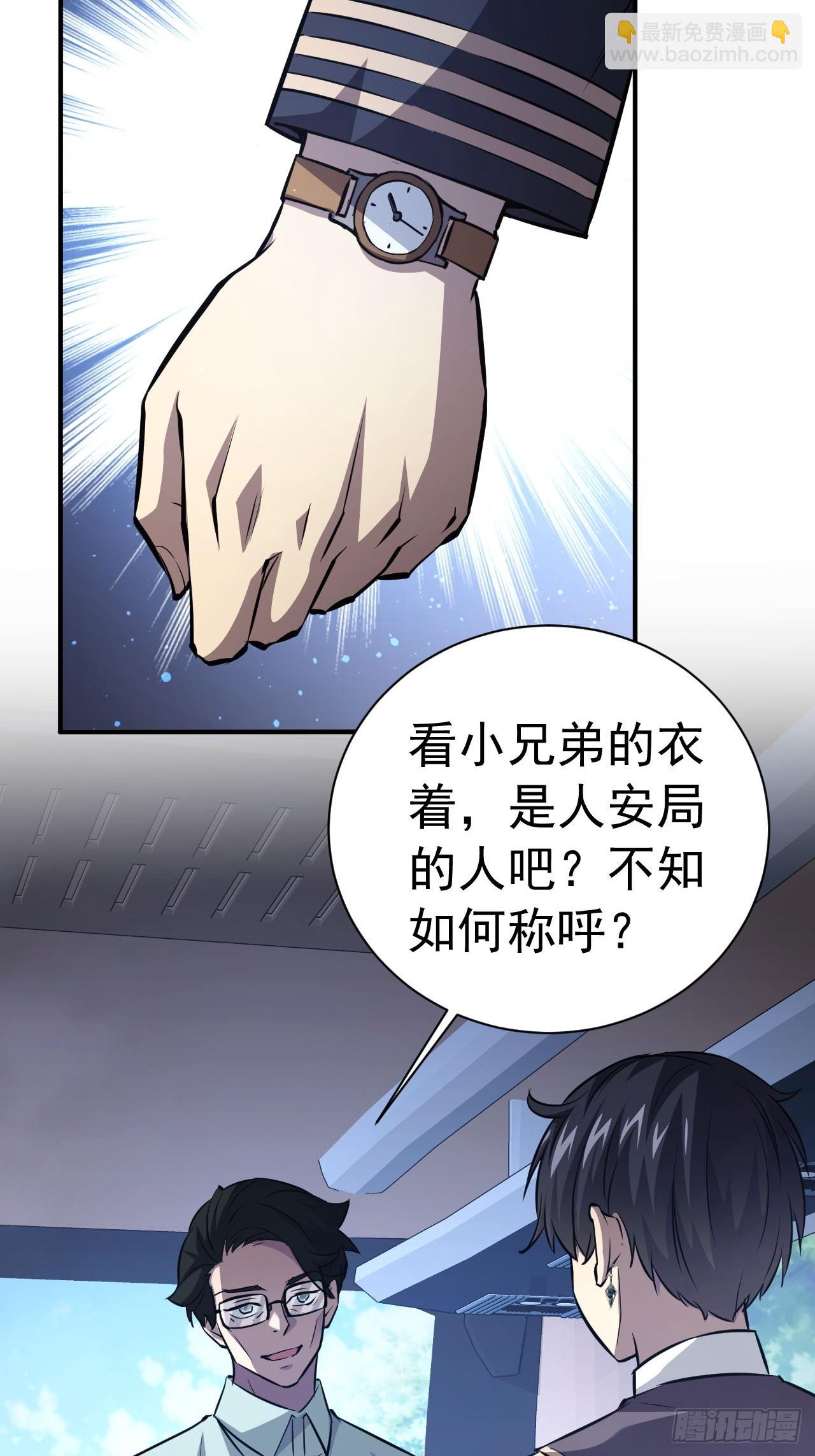 第42话  天涯会-第43话