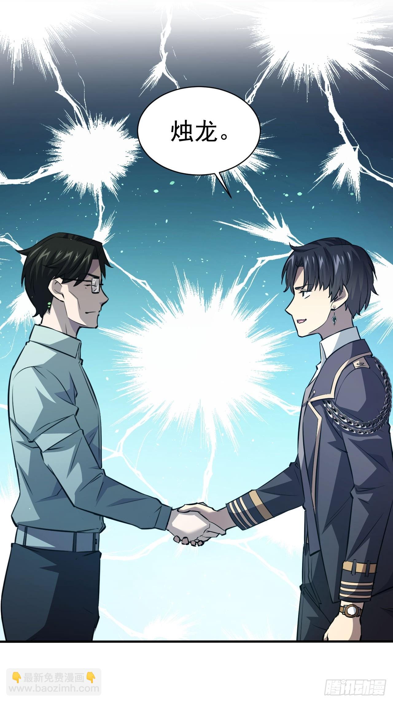 第42话  天涯会-第43话