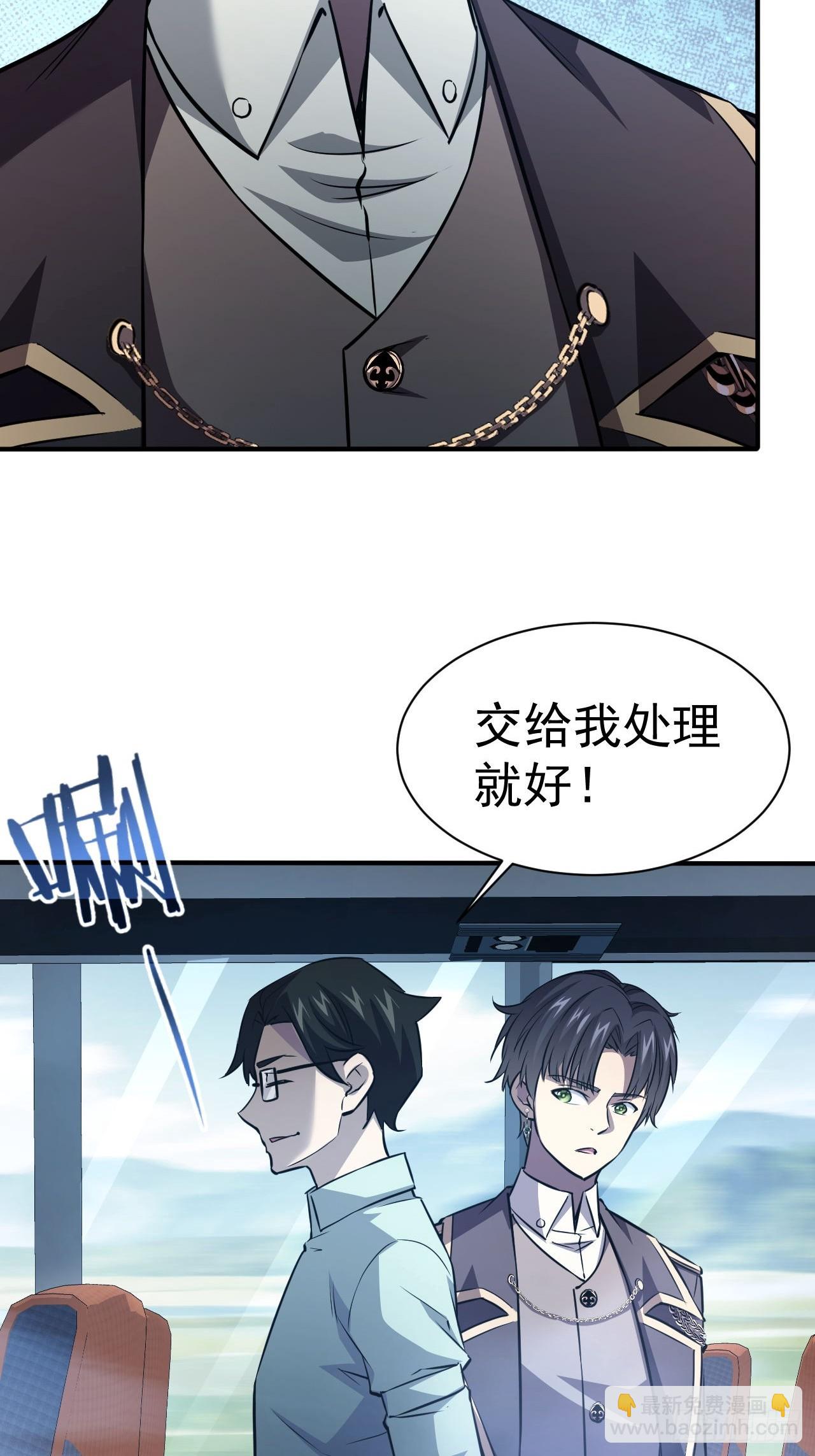 第42话  天涯会-第43话