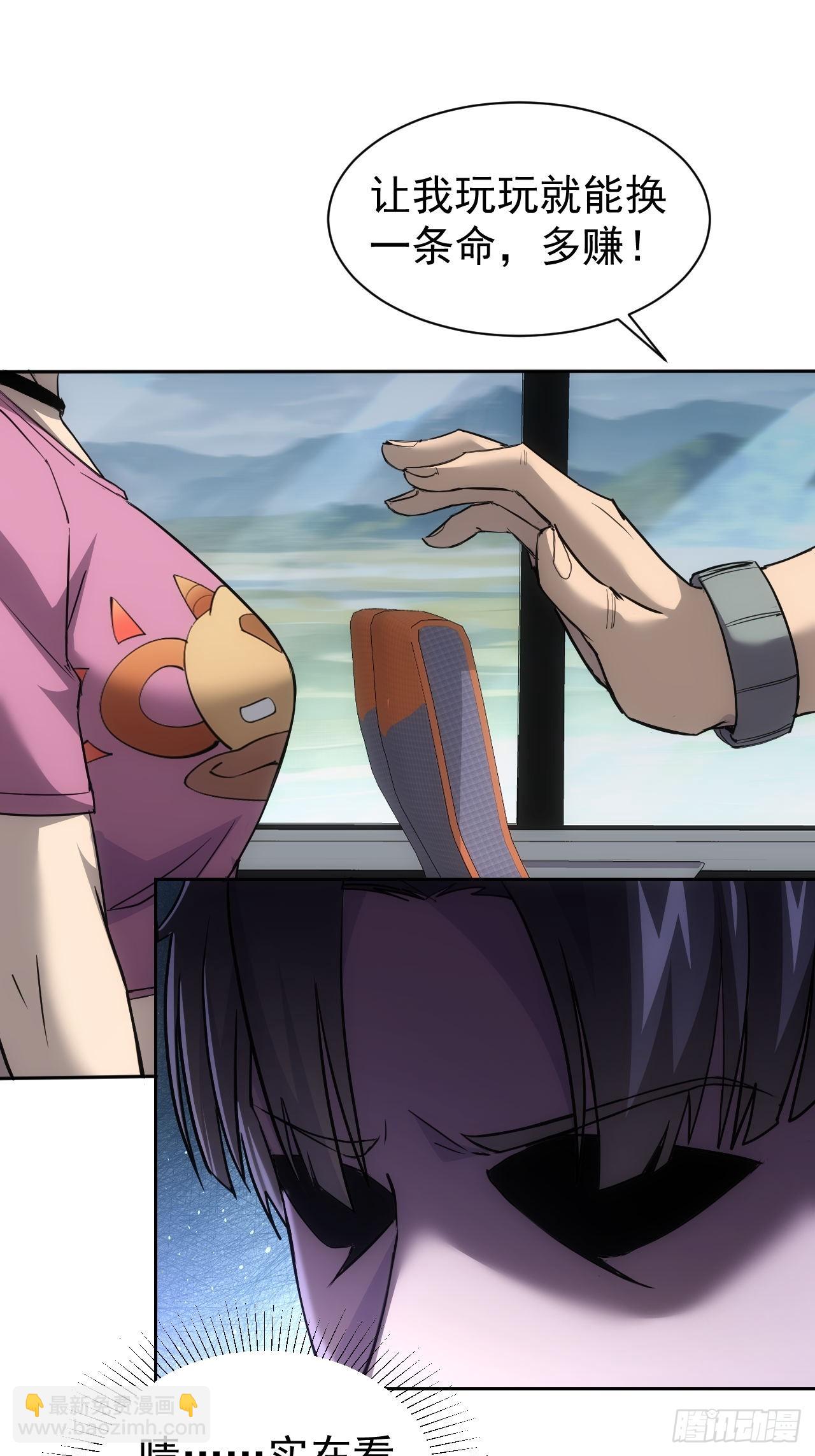 第42话  天涯会-第43话