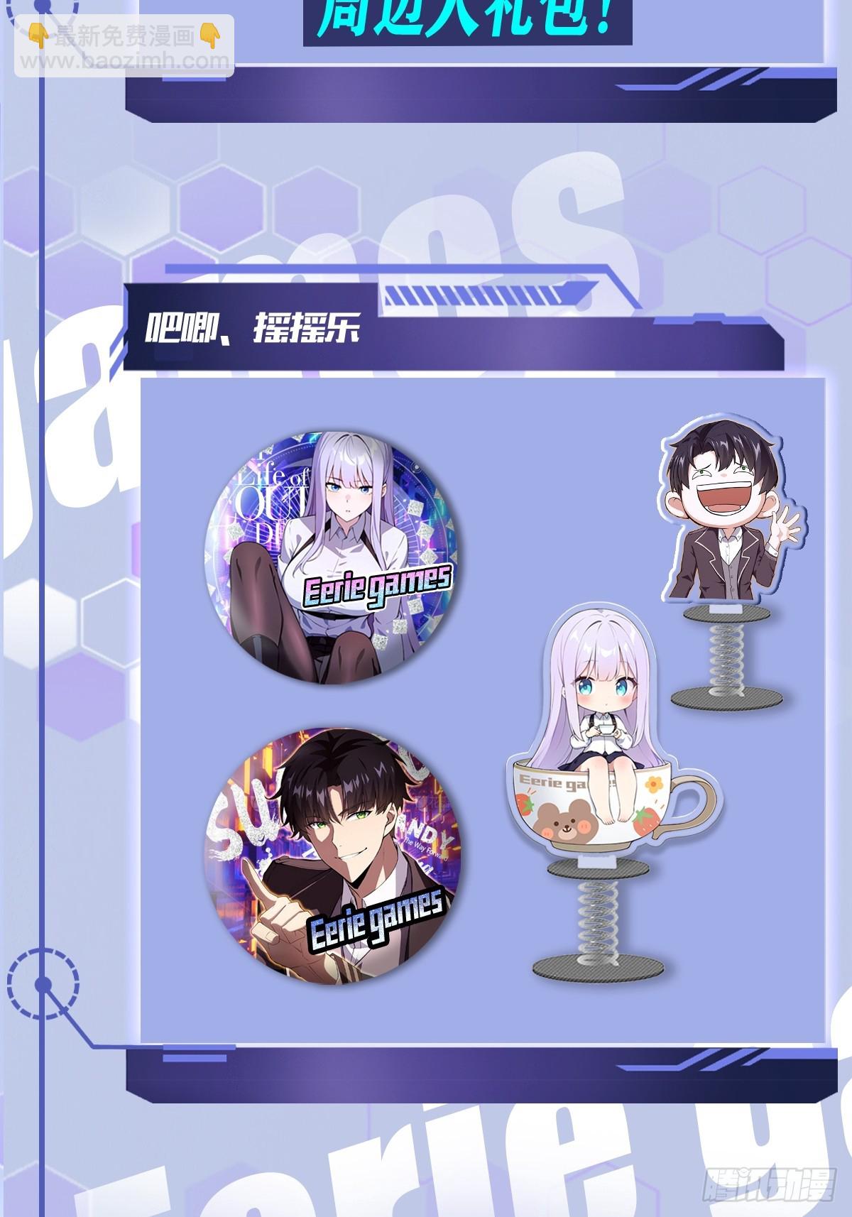 第42话  天涯会-第43话