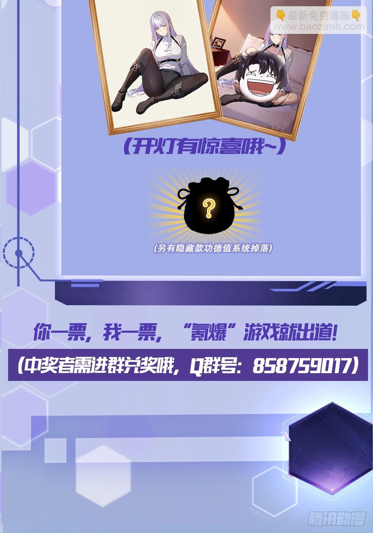 第42话  天涯会-第43话