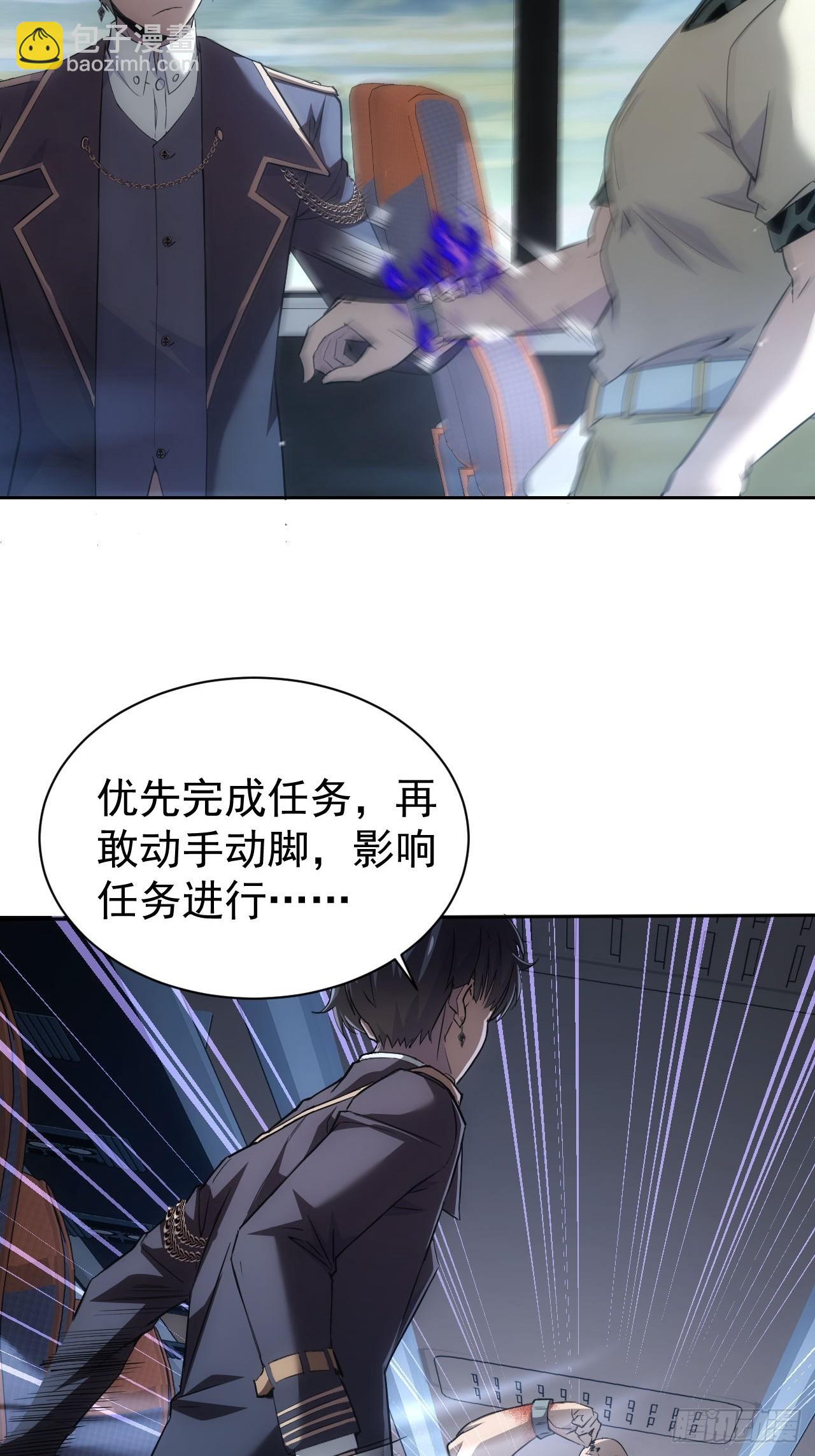 第42话  天涯会-第43话