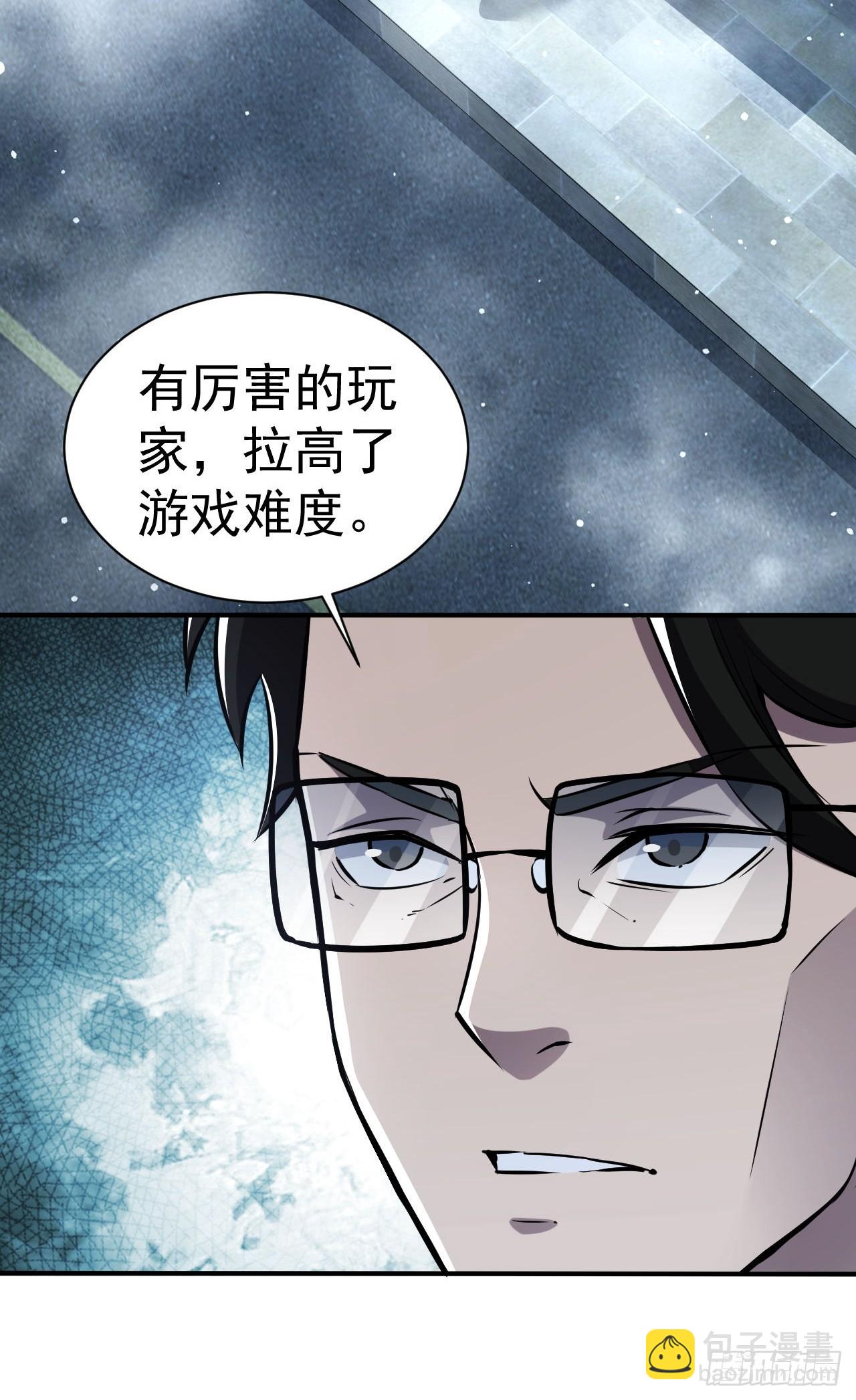 第44话  有钱能使鬼推磨-第45话