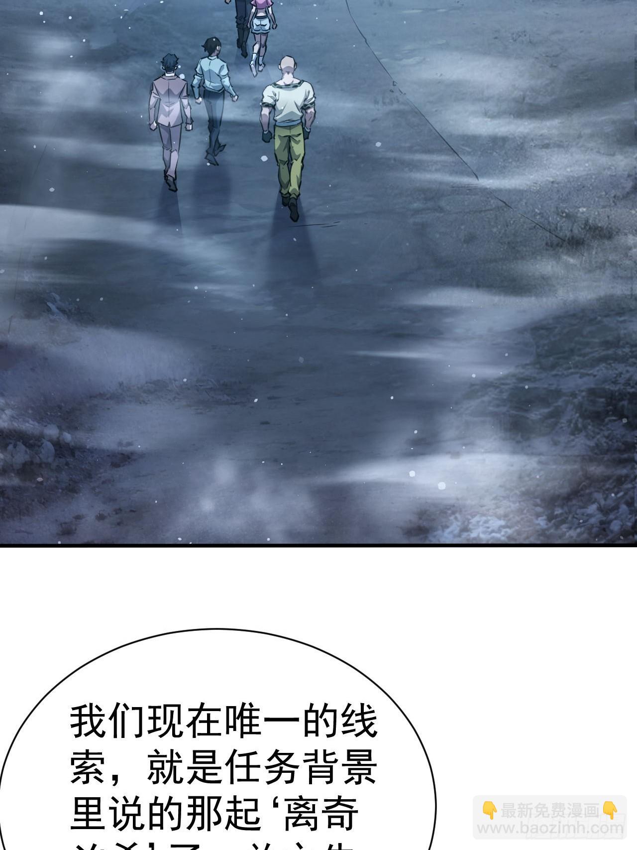 第44话  有钱能使鬼推磨-第45话