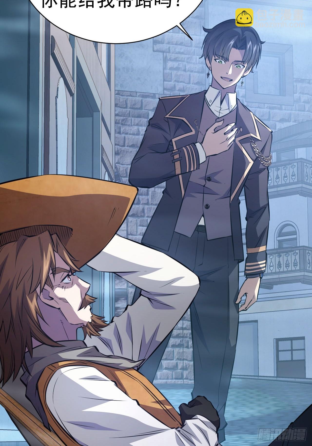 第44话  有钱能使鬼推磨-第45话