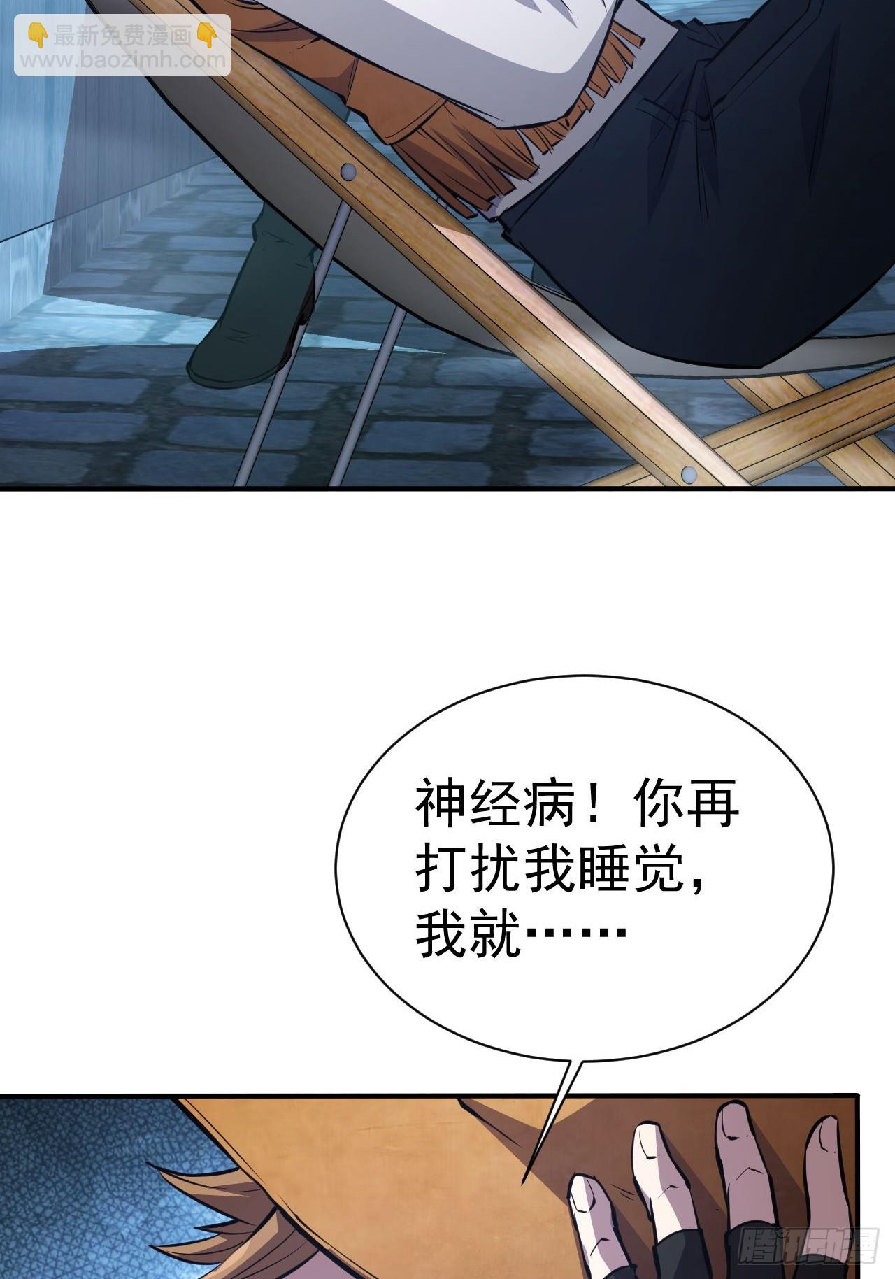 第44话  有钱能使鬼推磨-第45话