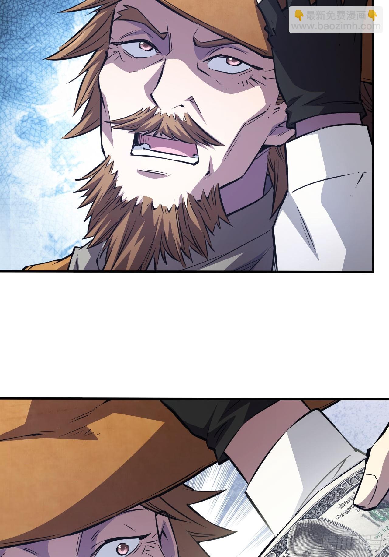 第44话  有钱能使鬼推磨-第45话