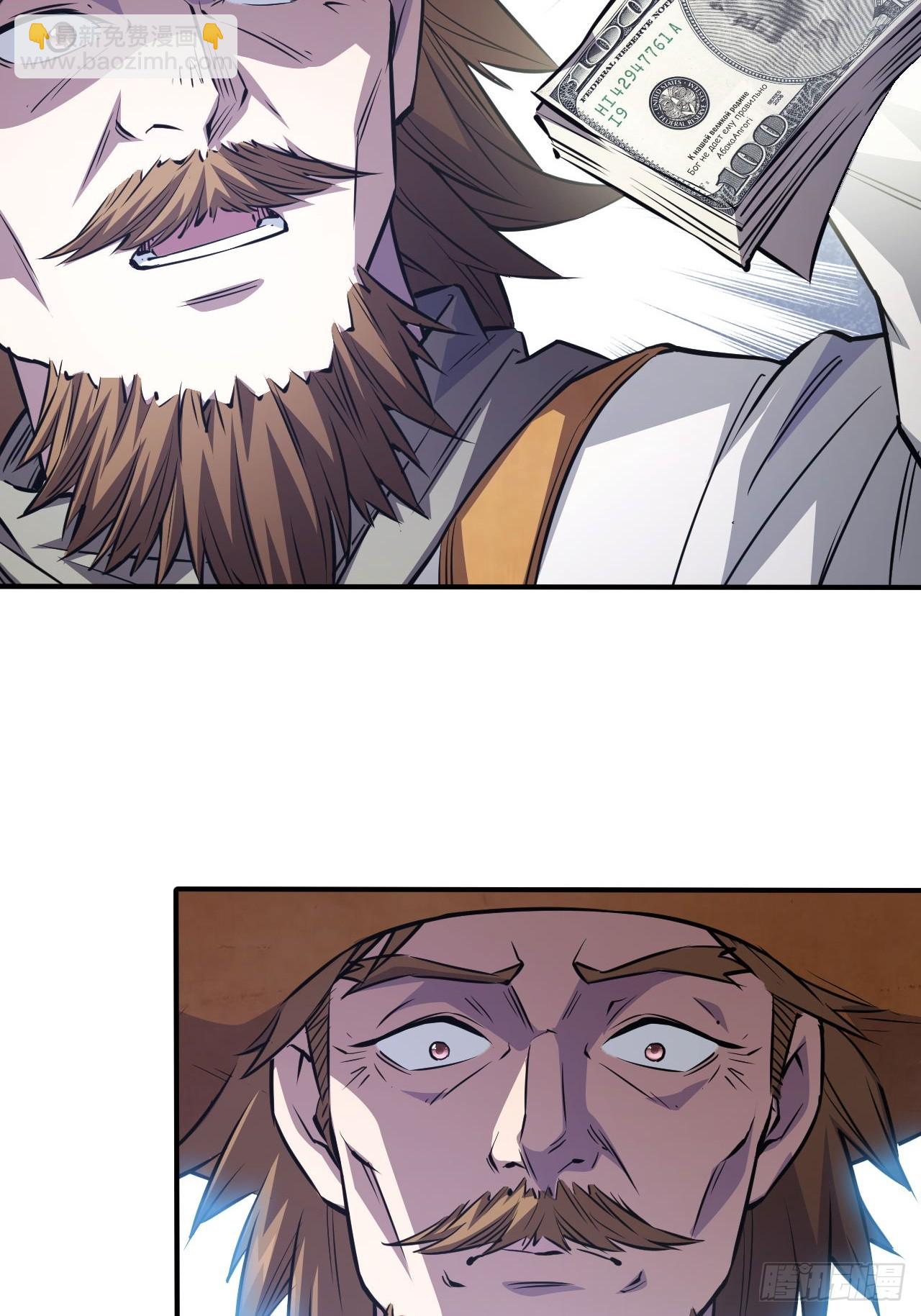 第44话  有钱能使鬼推磨-第45话