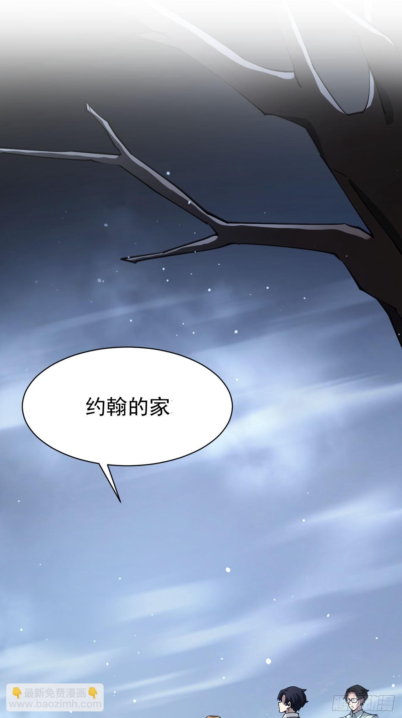 第44话  有钱能使鬼推磨-第45话