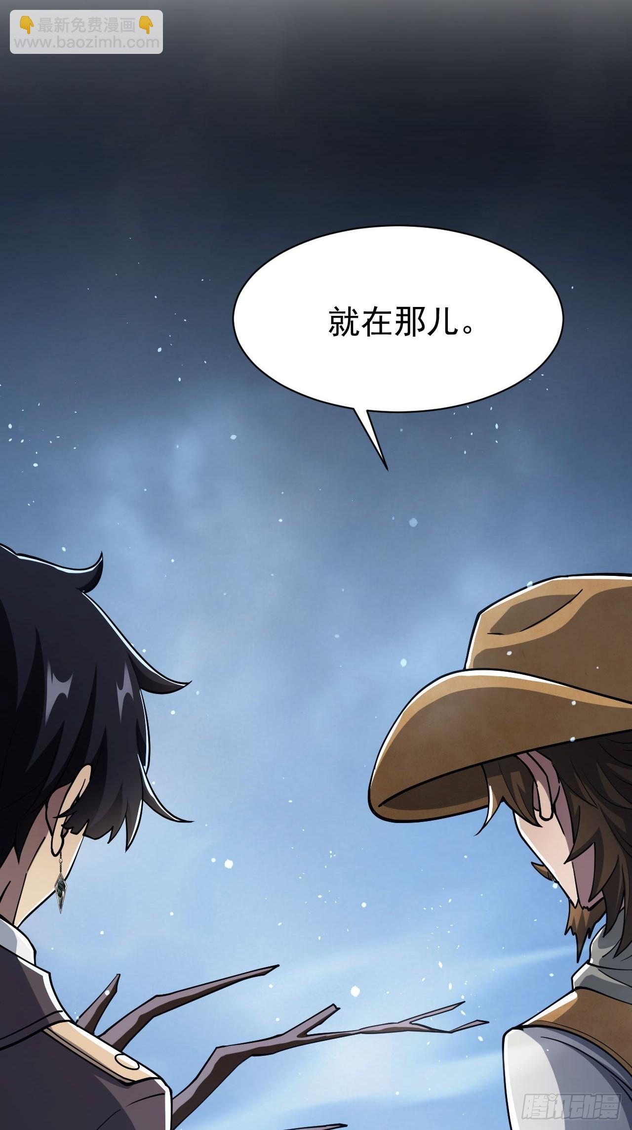 第44话  有钱能使鬼推磨-第45话