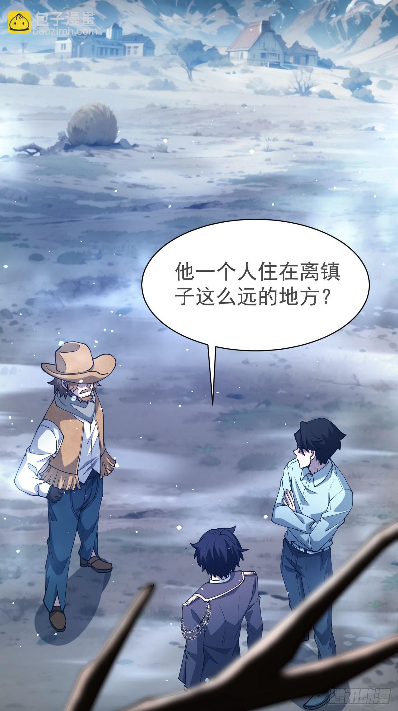 第44话  有钱能使鬼推磨-第45话