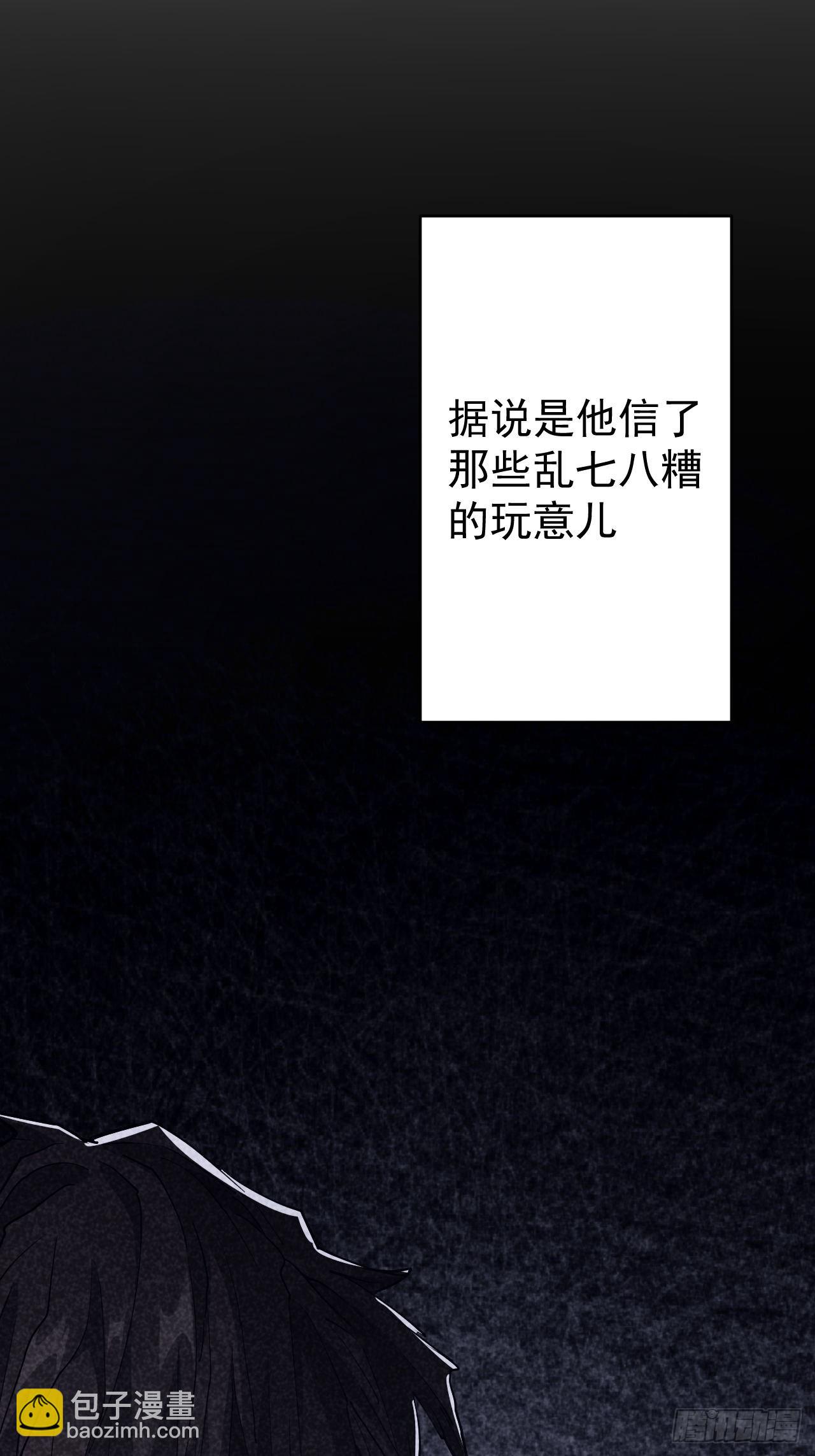 第44话  有钱能使鬼推磨-第45话