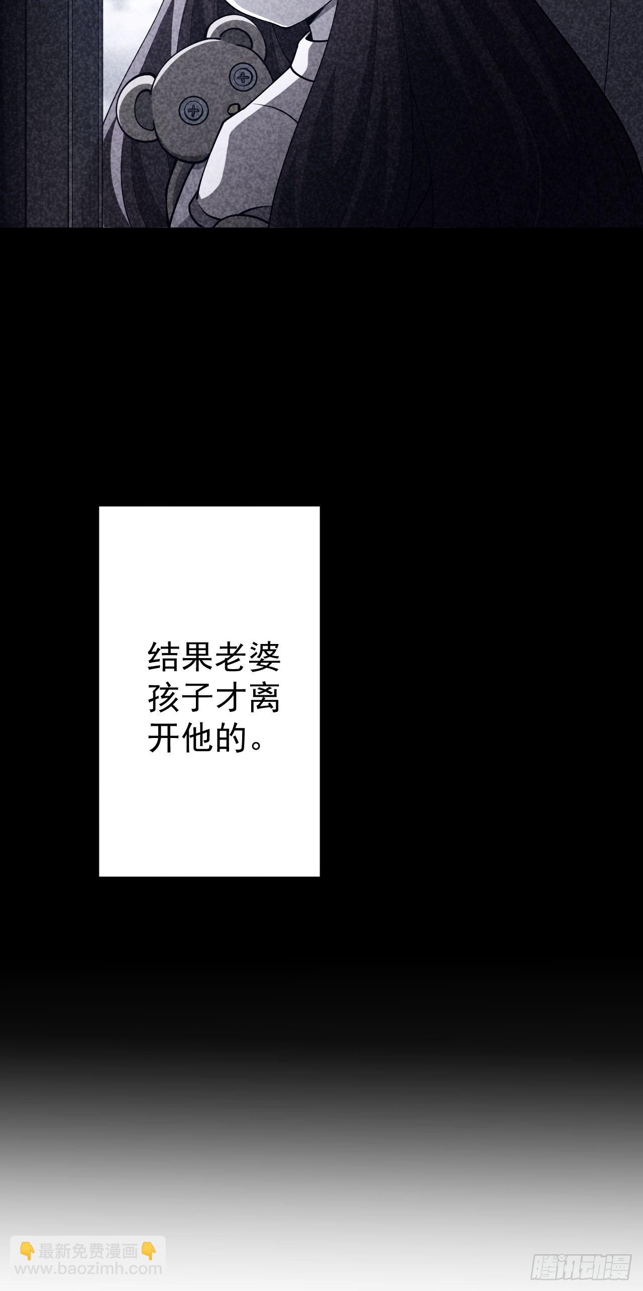 第44话  有钱能使鬼推磨-第45话