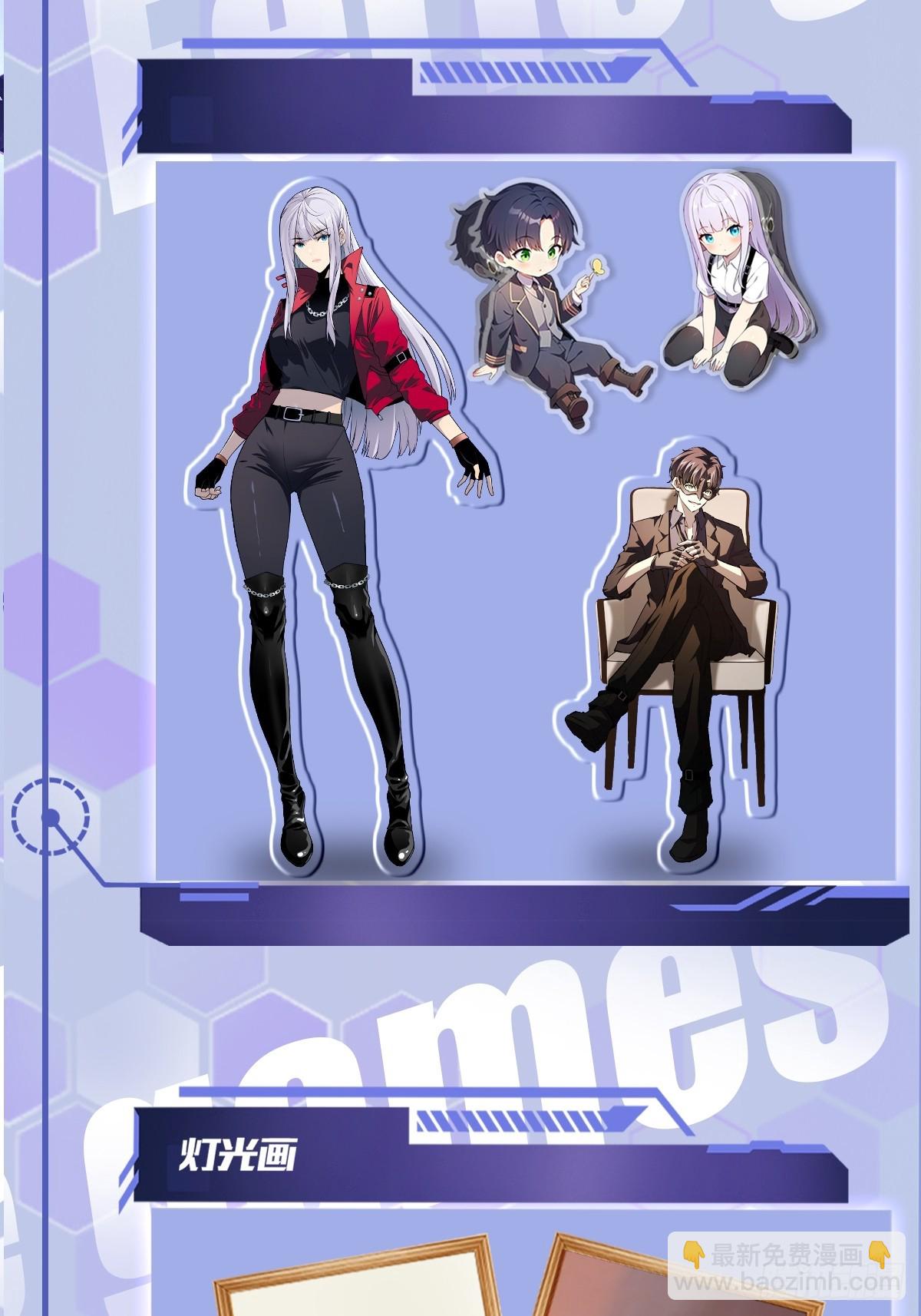 第44话  有钱能使鬼推磨-第45话