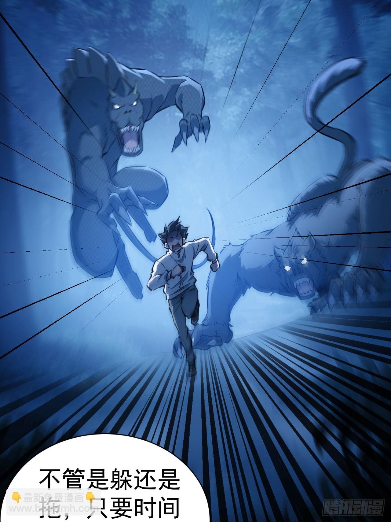 第44话  有钱能使鬼推磨-第45话