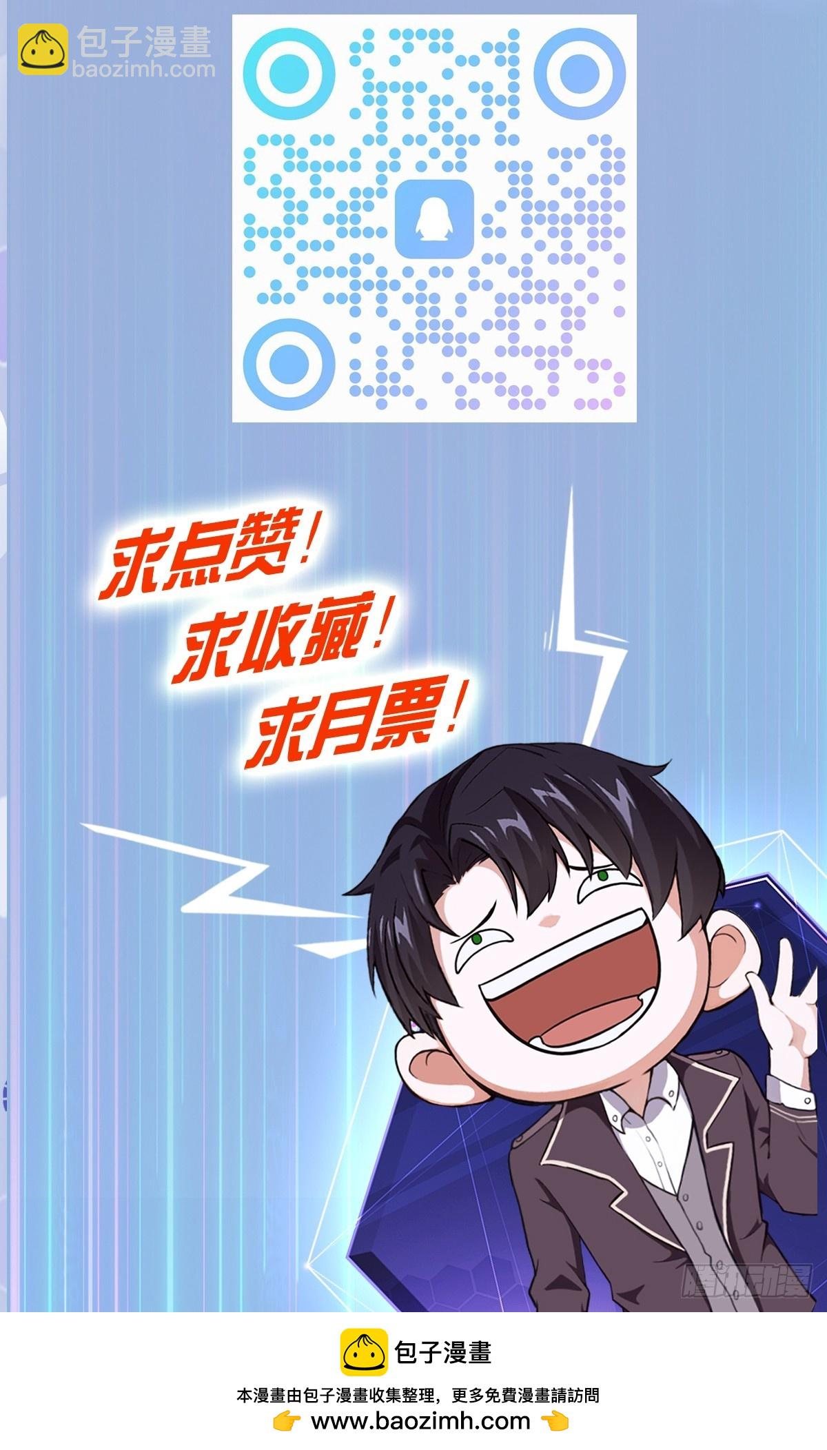 第44话  有钱能使鬼推磨-第45话