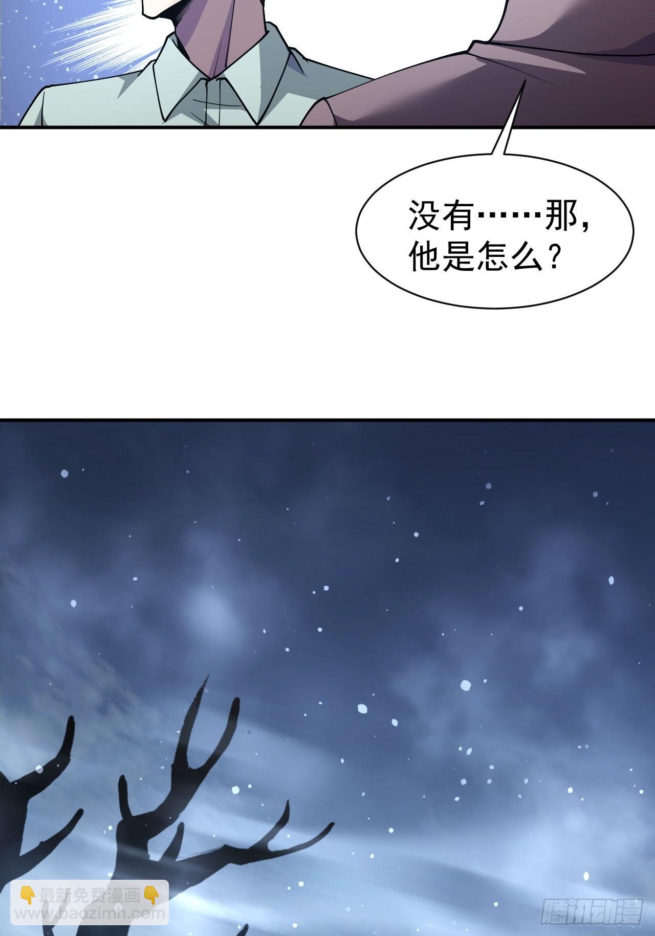 第46话  线索汇聚-第47话