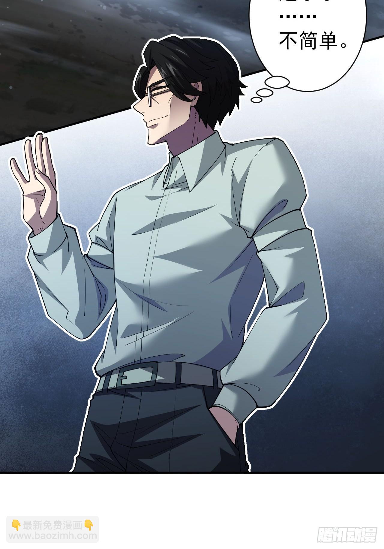 第46话  线索汇聚-第47话