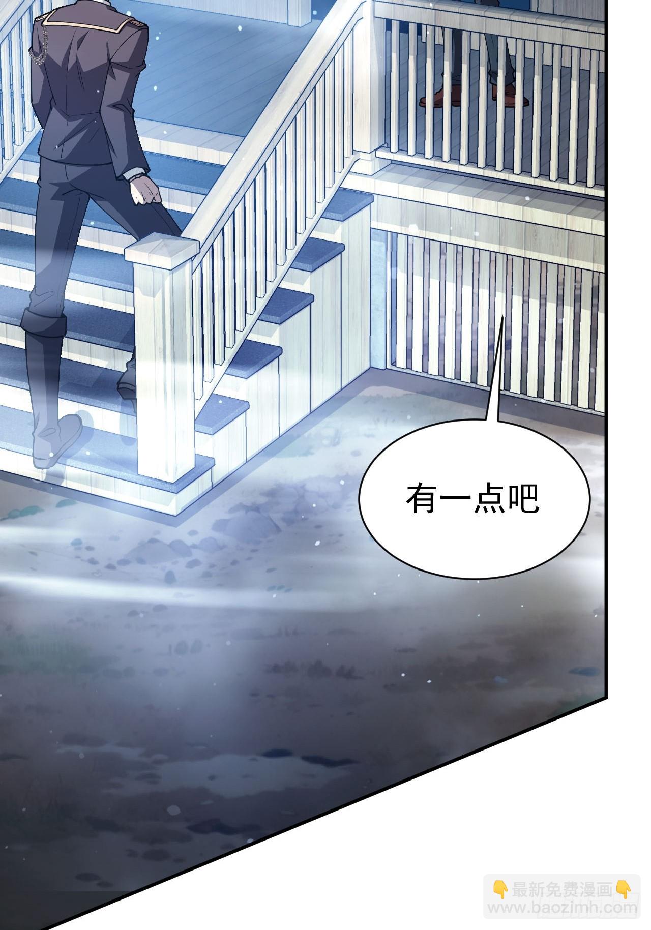 第46话  线索汇聚-第47话