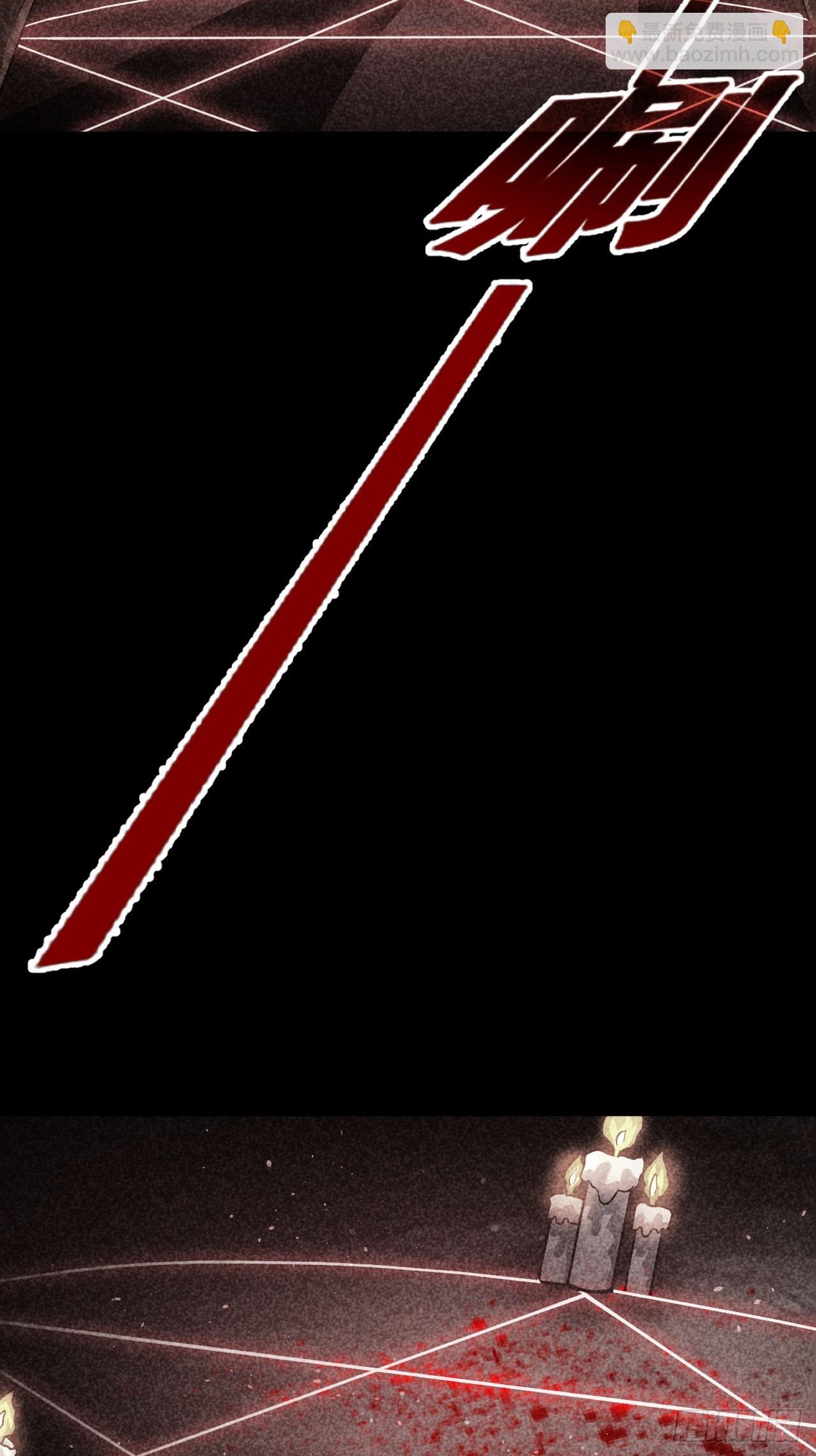 第46话  线索汇聚-第47话