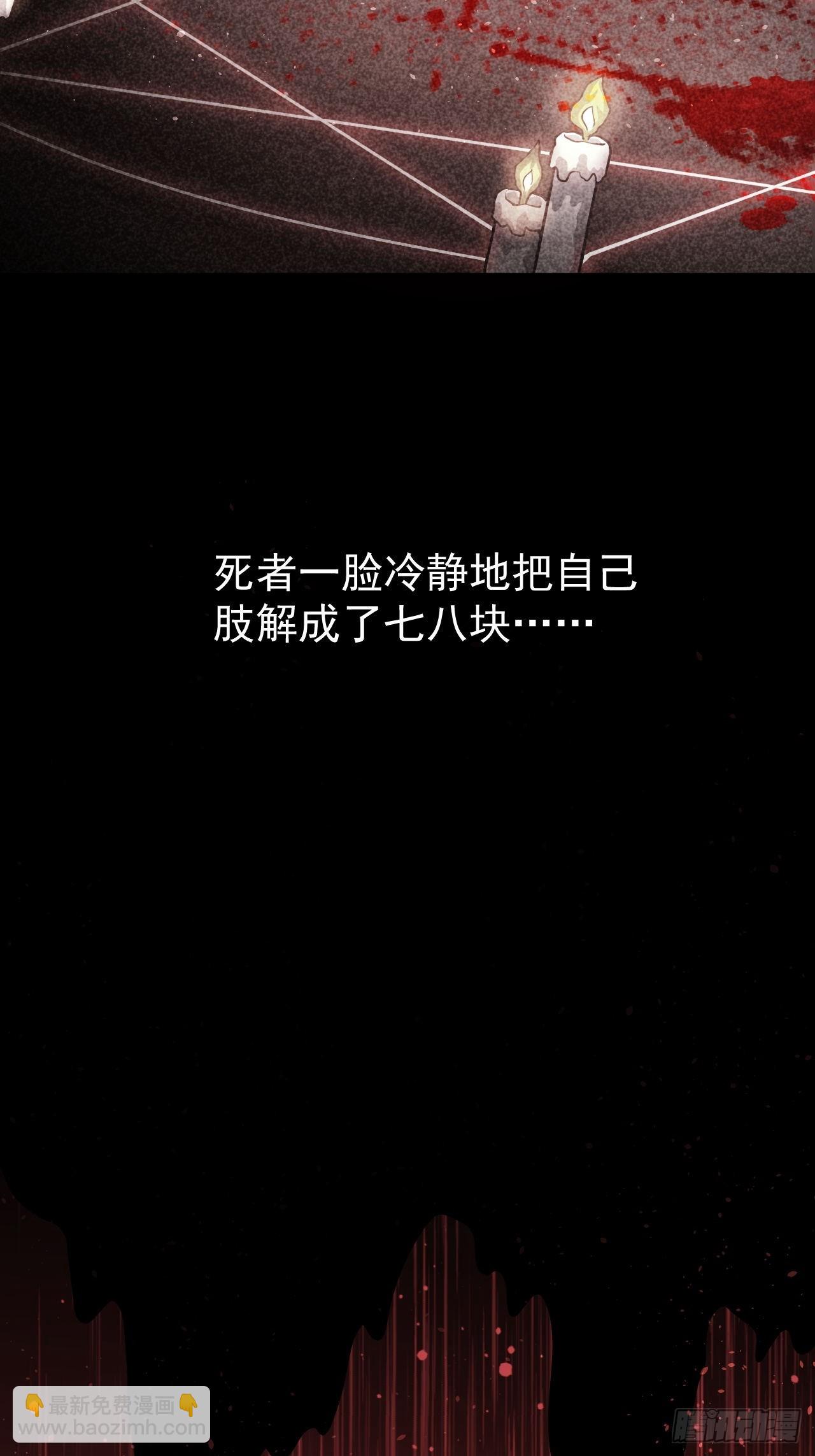 第46话  线索汇聚-第47话