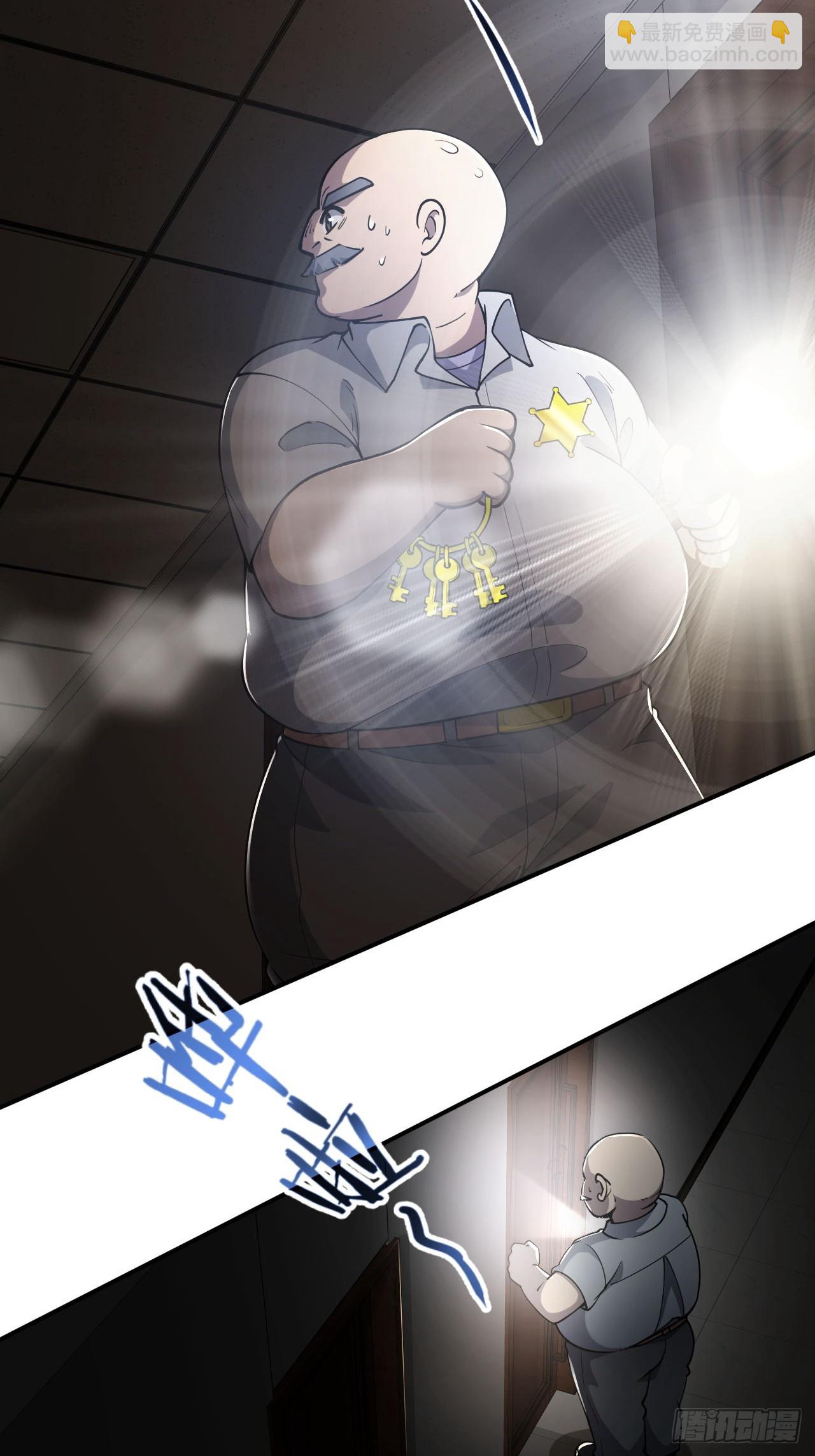 第46话  线索汇聚-第47话