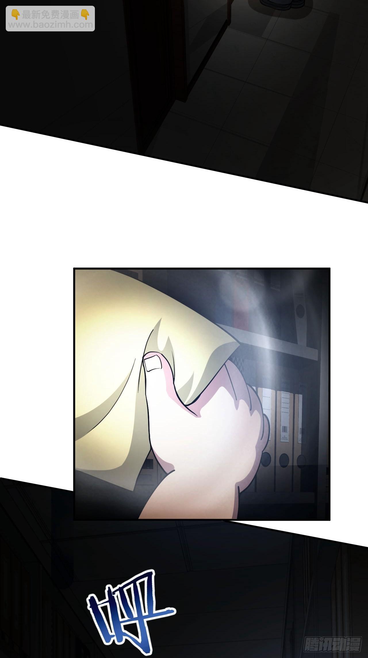 第46话  线索汇聚-第47话