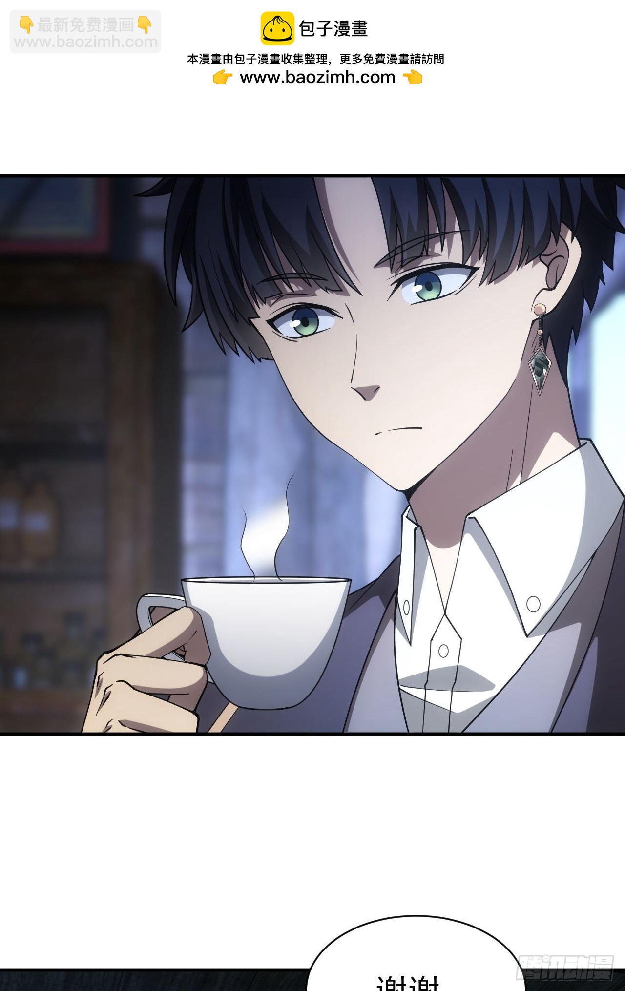 第46话  线索汇聚-第47话