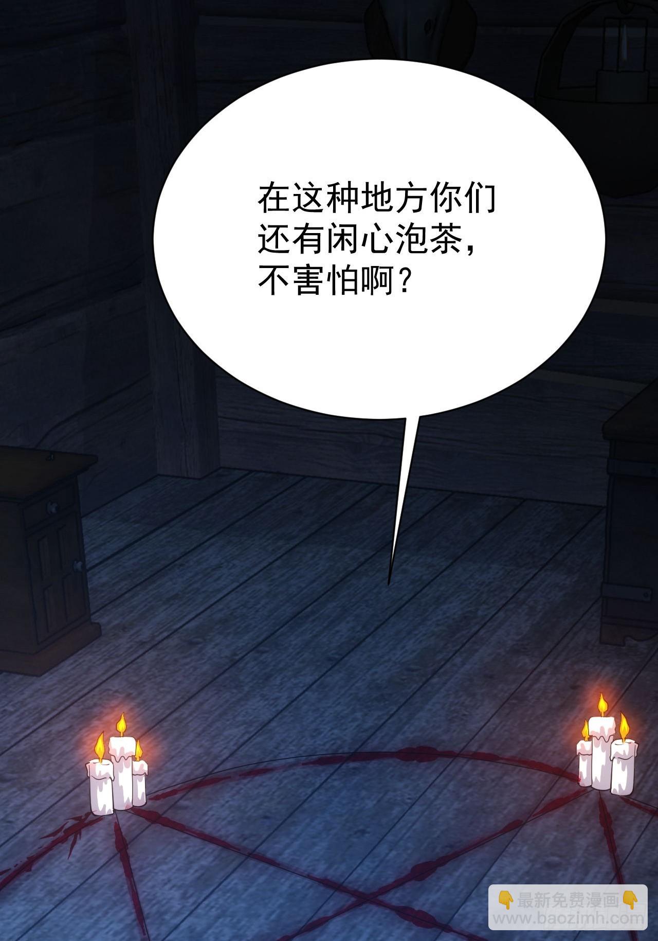 第46话  线索汇聚-第47话