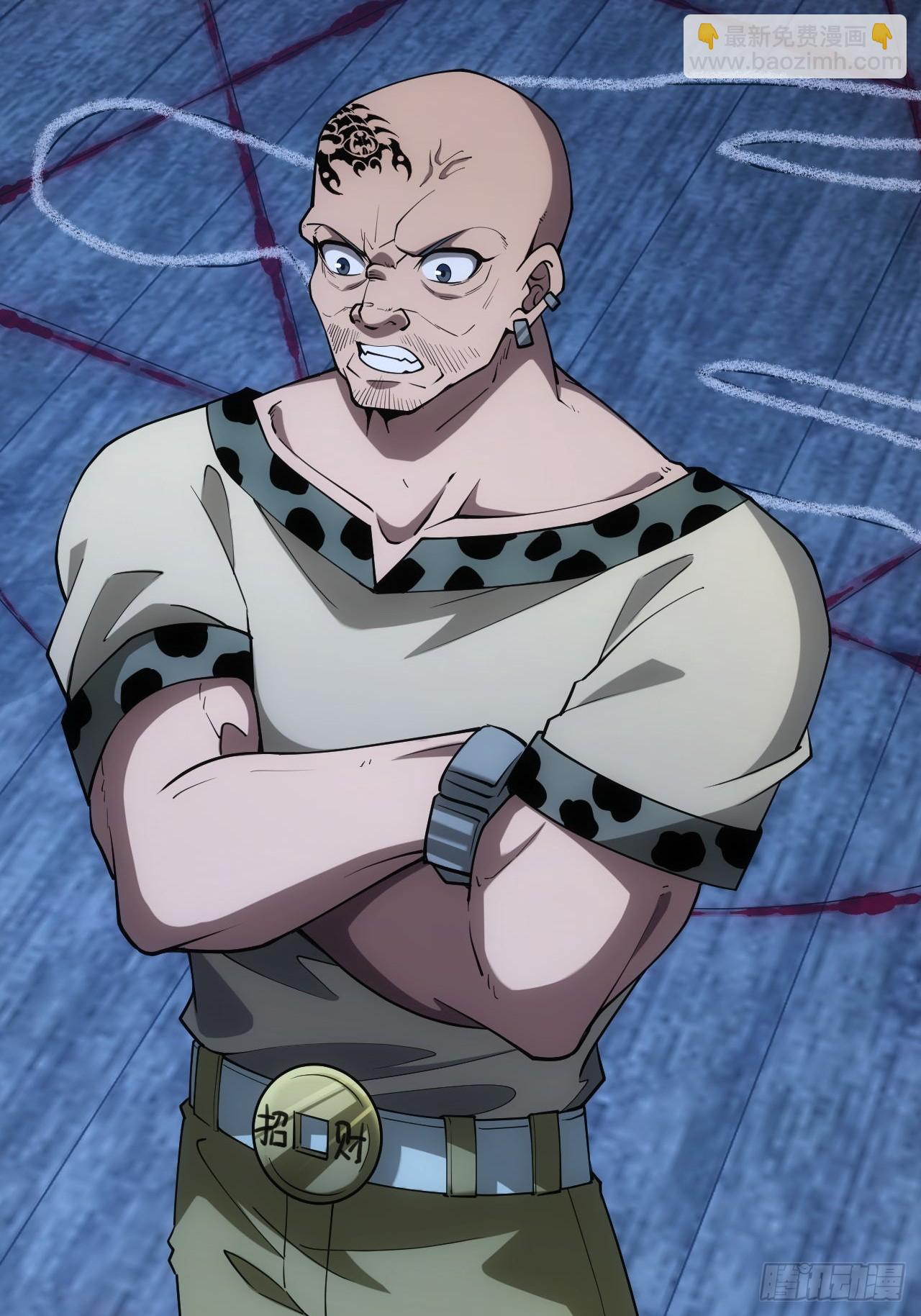 第46话  线索汇聚-第47话