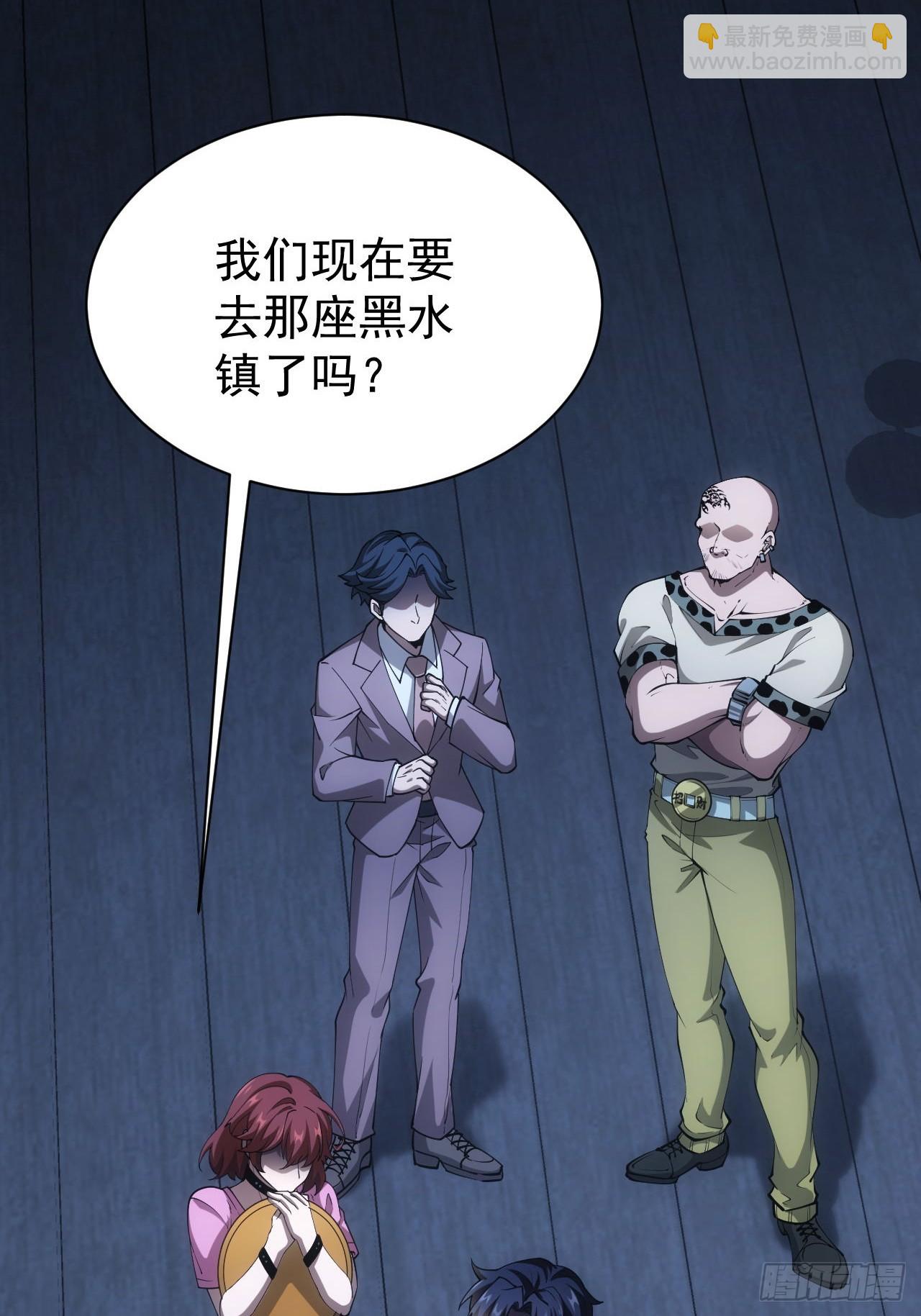 第46话  线索汇聚-第47话