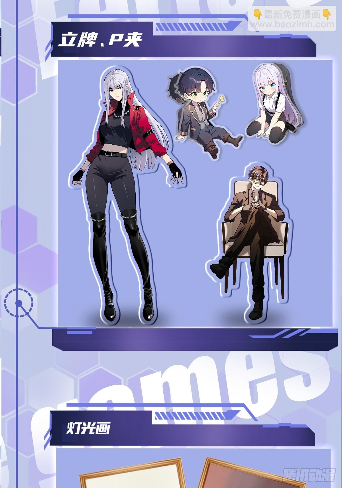 第46话  线索汇聚-第47话