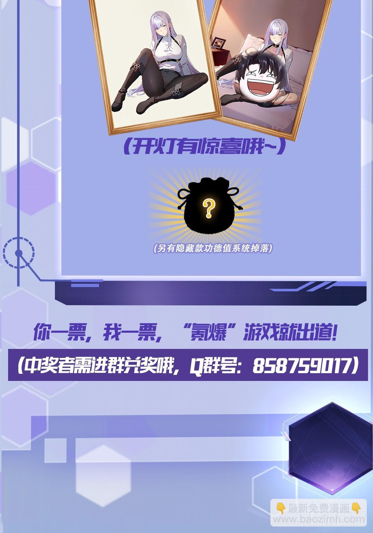 第46话  线索汇聚-第47话