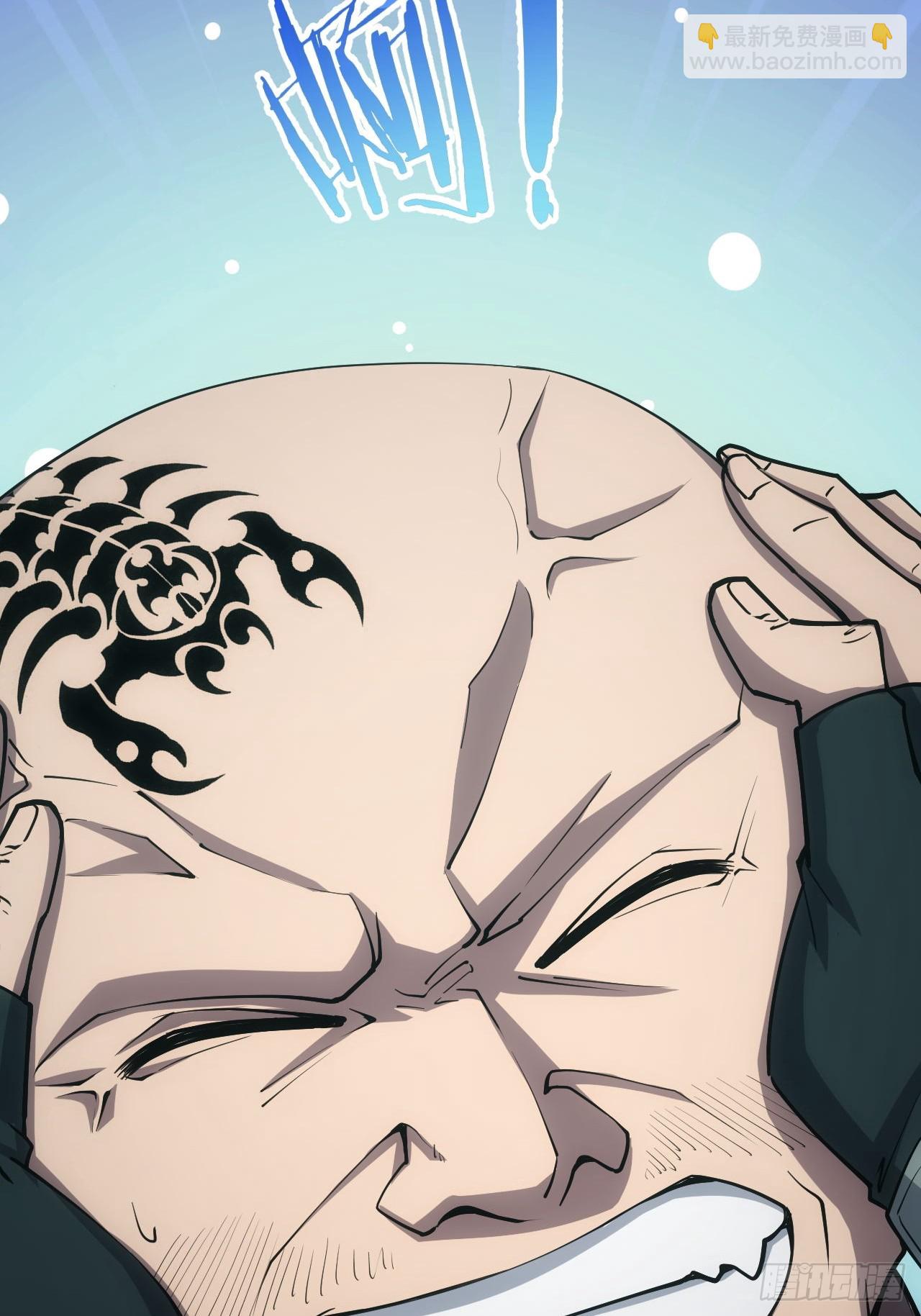 第48话 物理意义上的挖坟-第49话