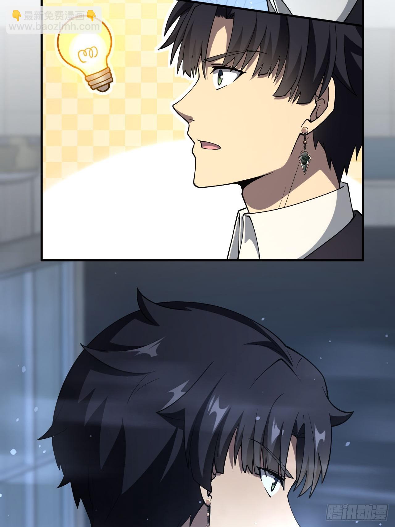 第48话 物理意义上的挖坟-第49话