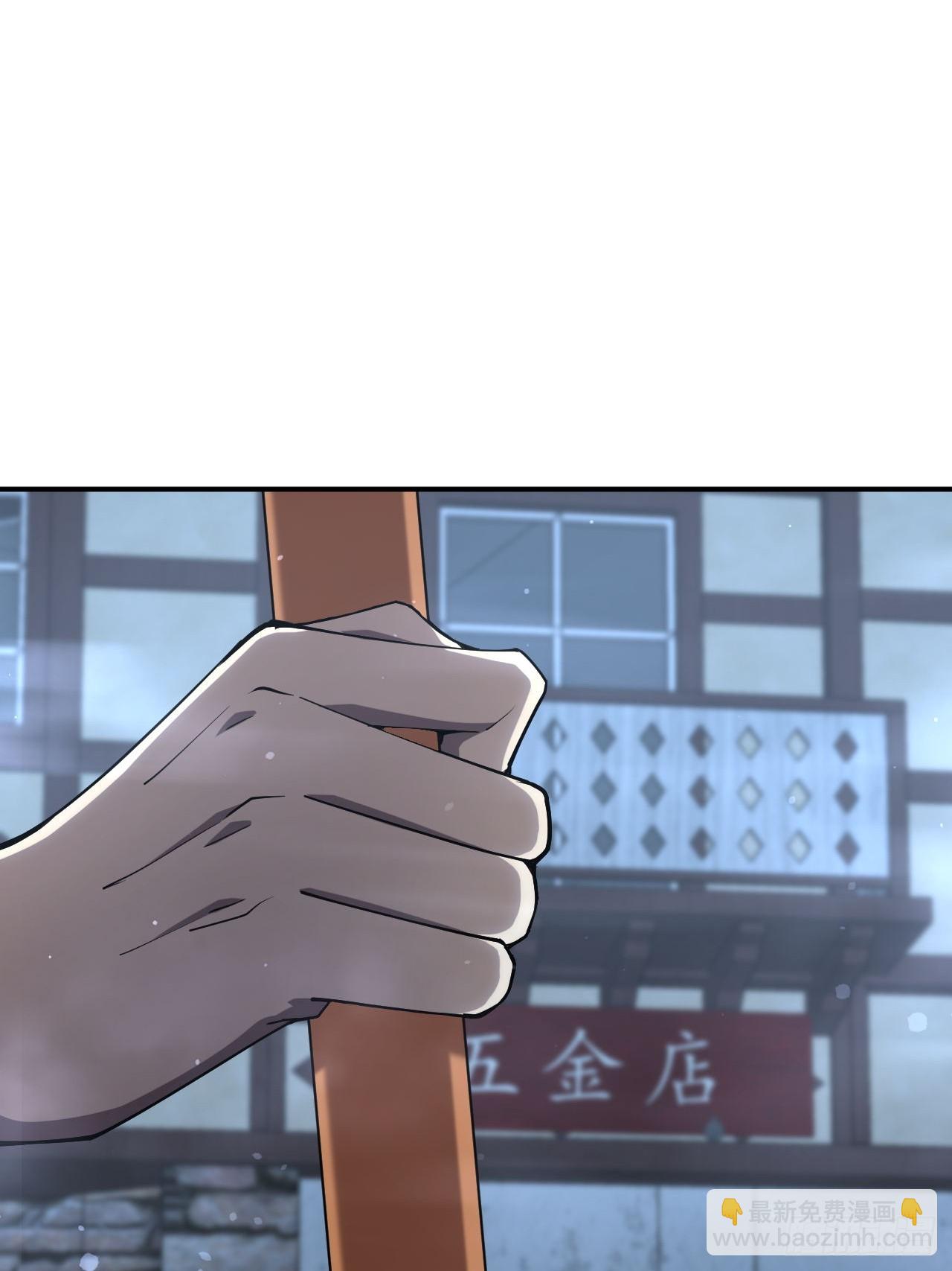 第48话 物理意义上的挖坟-第49话