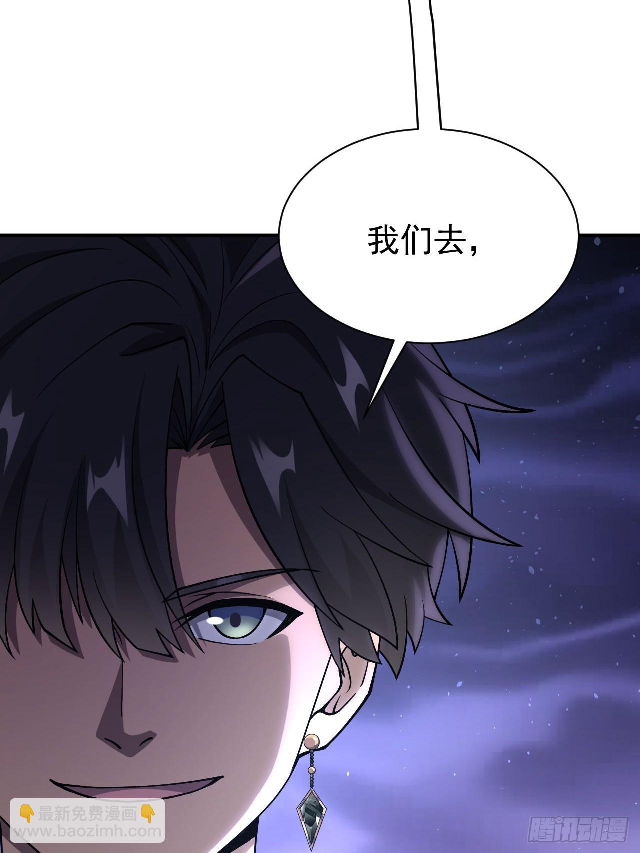 第48话 物理意义上的挖坟-第49话