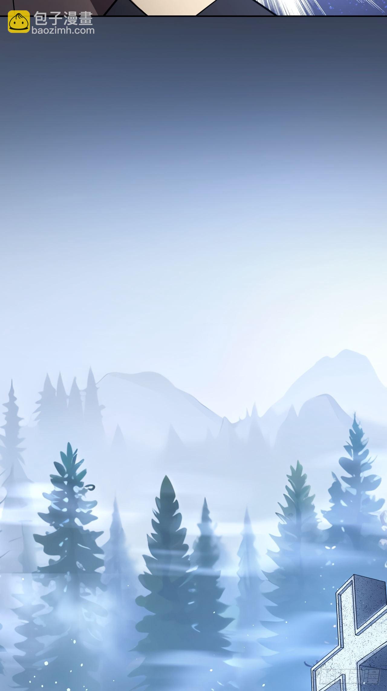 第48话 物理意义上的挖坟-第49话