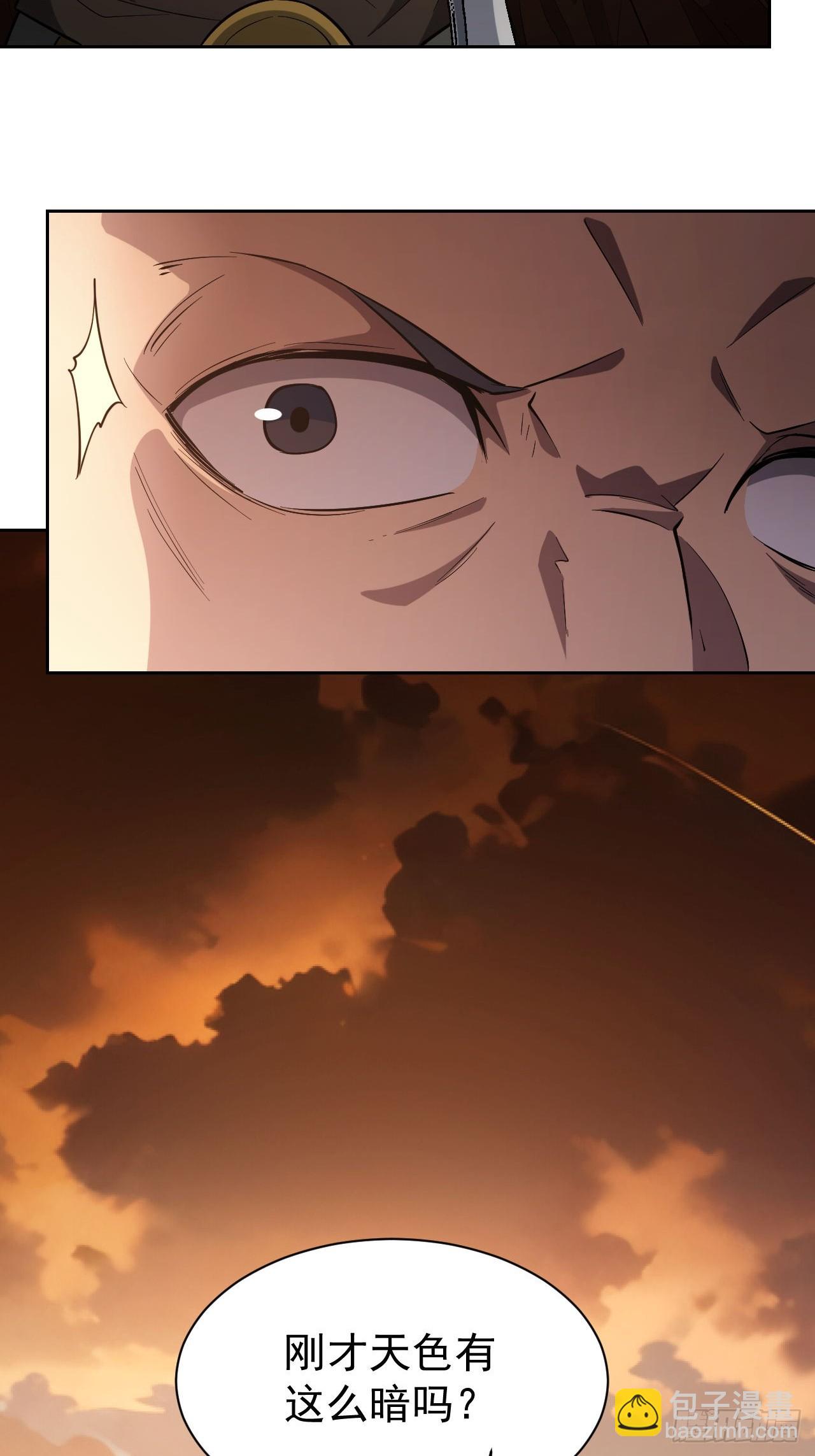 第48话 物理意义上的挖坟-第49话